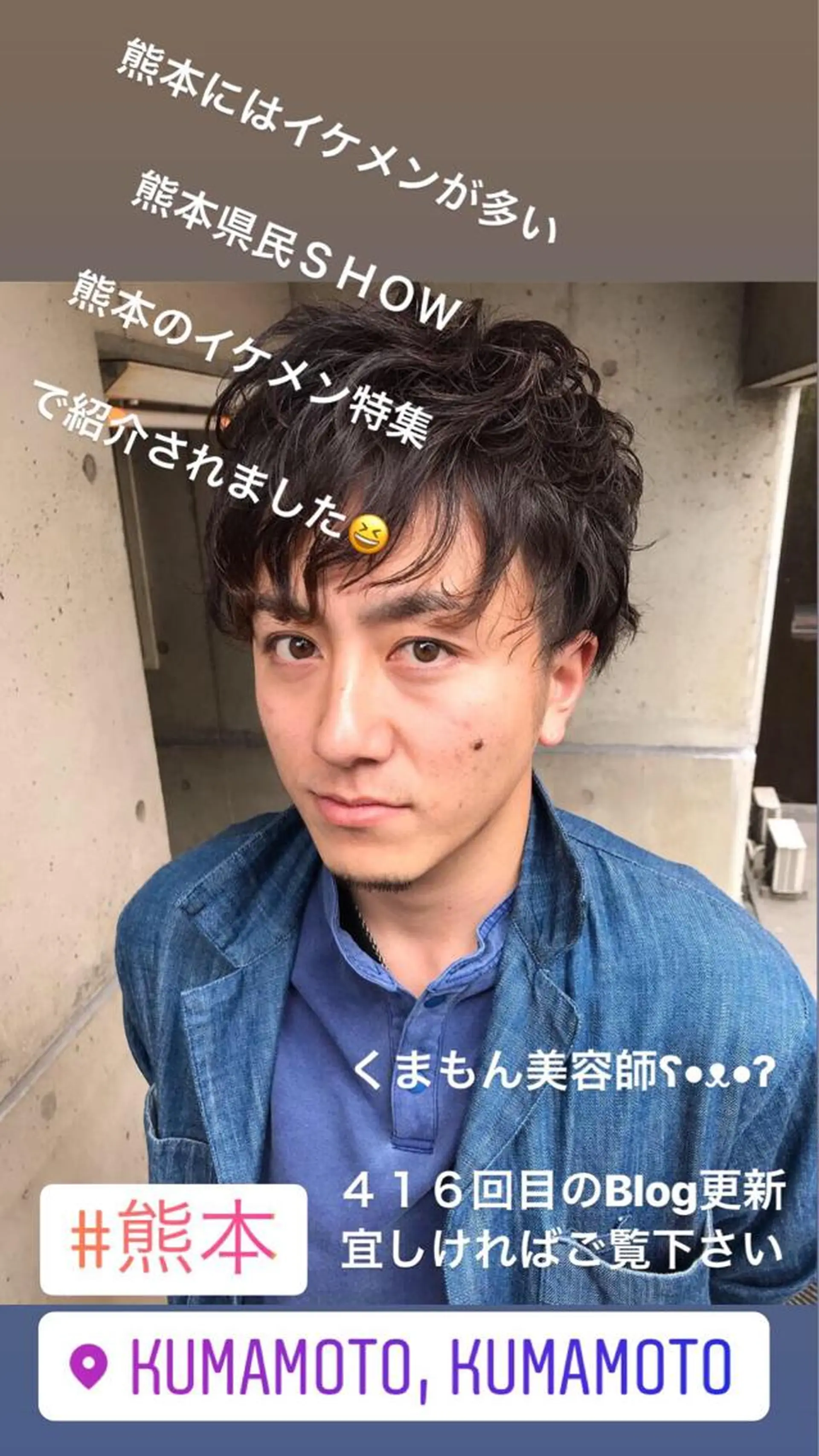 メンズ カット ヘアカラー ヘッドスパ 成松 勇治のヘアスタイル