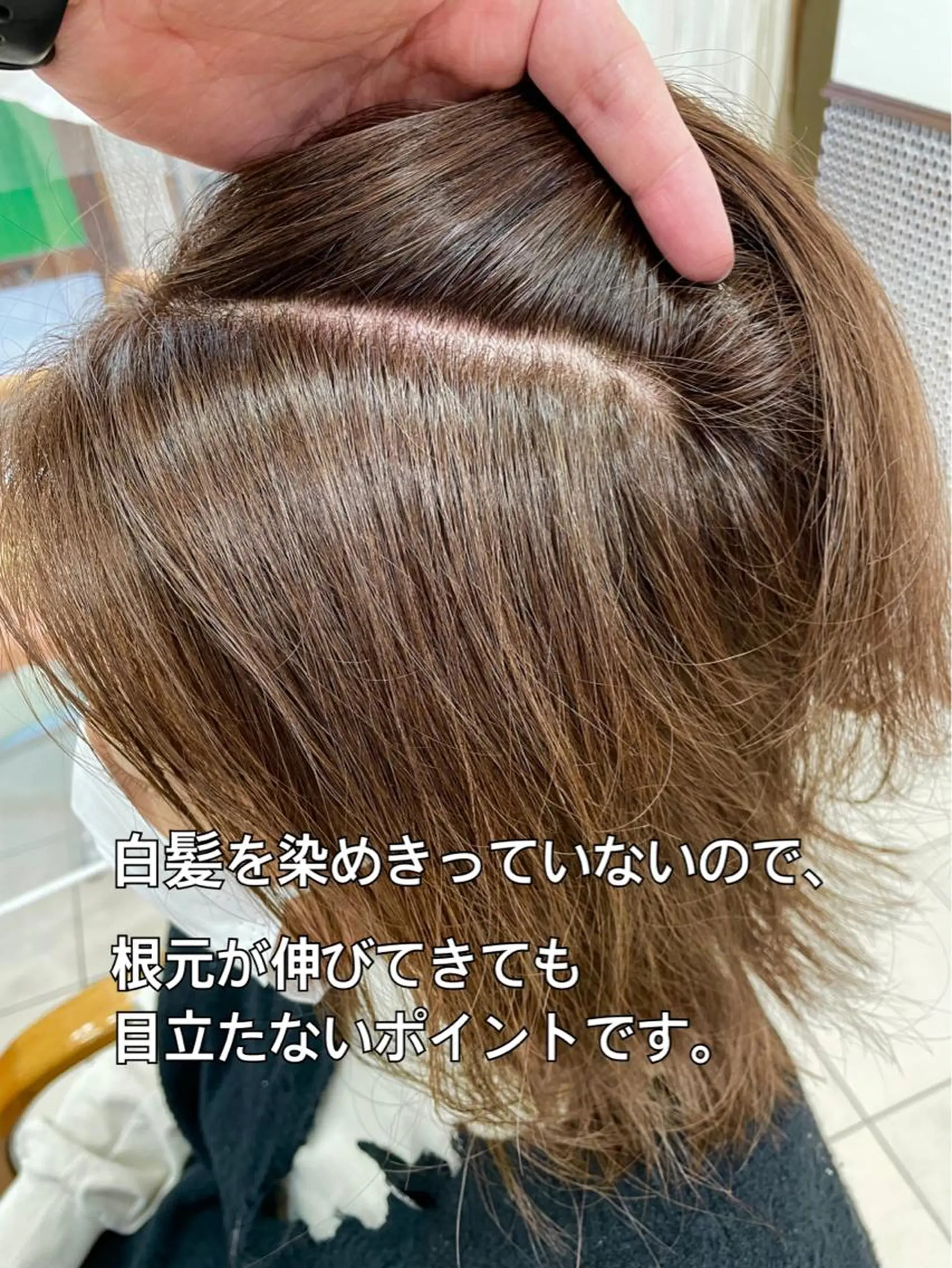 ミディアム カラー ヘアアレンジ ハイライトカラー ハイライト 白髪ぼかし脱白髪染め 大塚綾のヘアスタイル