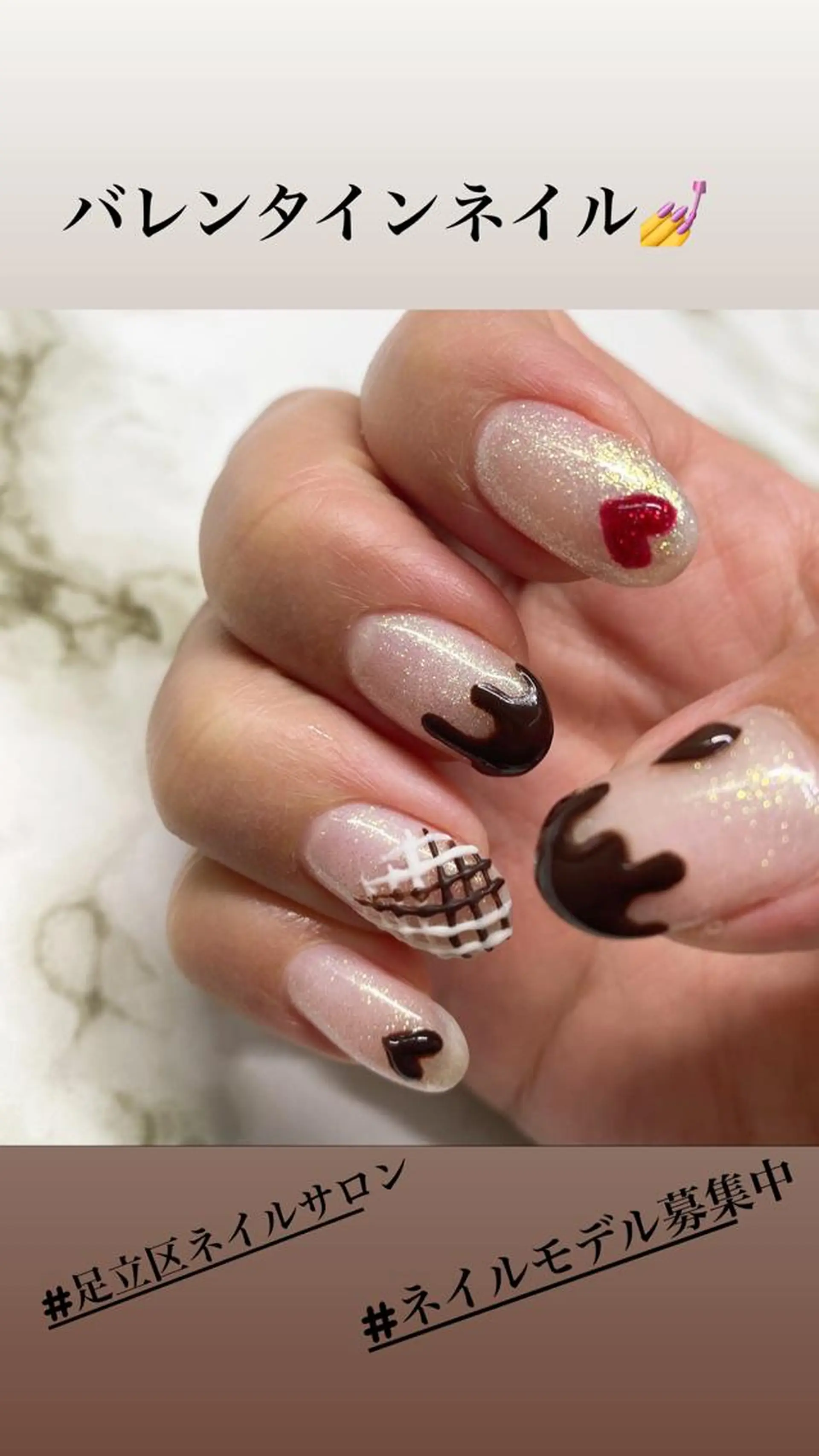 ネイル バレンタイン Jasmine NAILのネイルデザイン