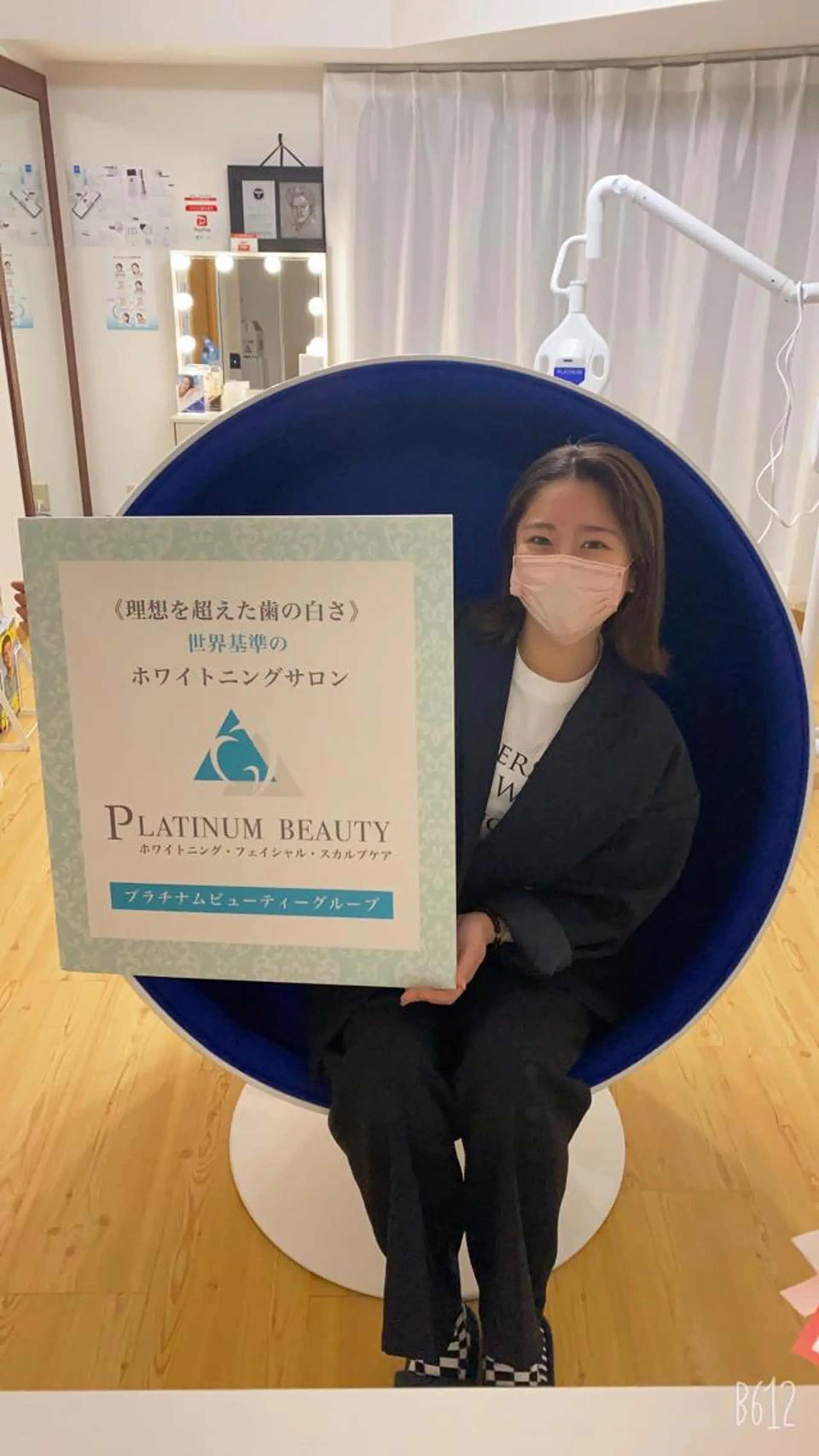 セルフホワイトニングサロン Blanc所属・セルフホワイトニング サロンBlancのその他イメージ