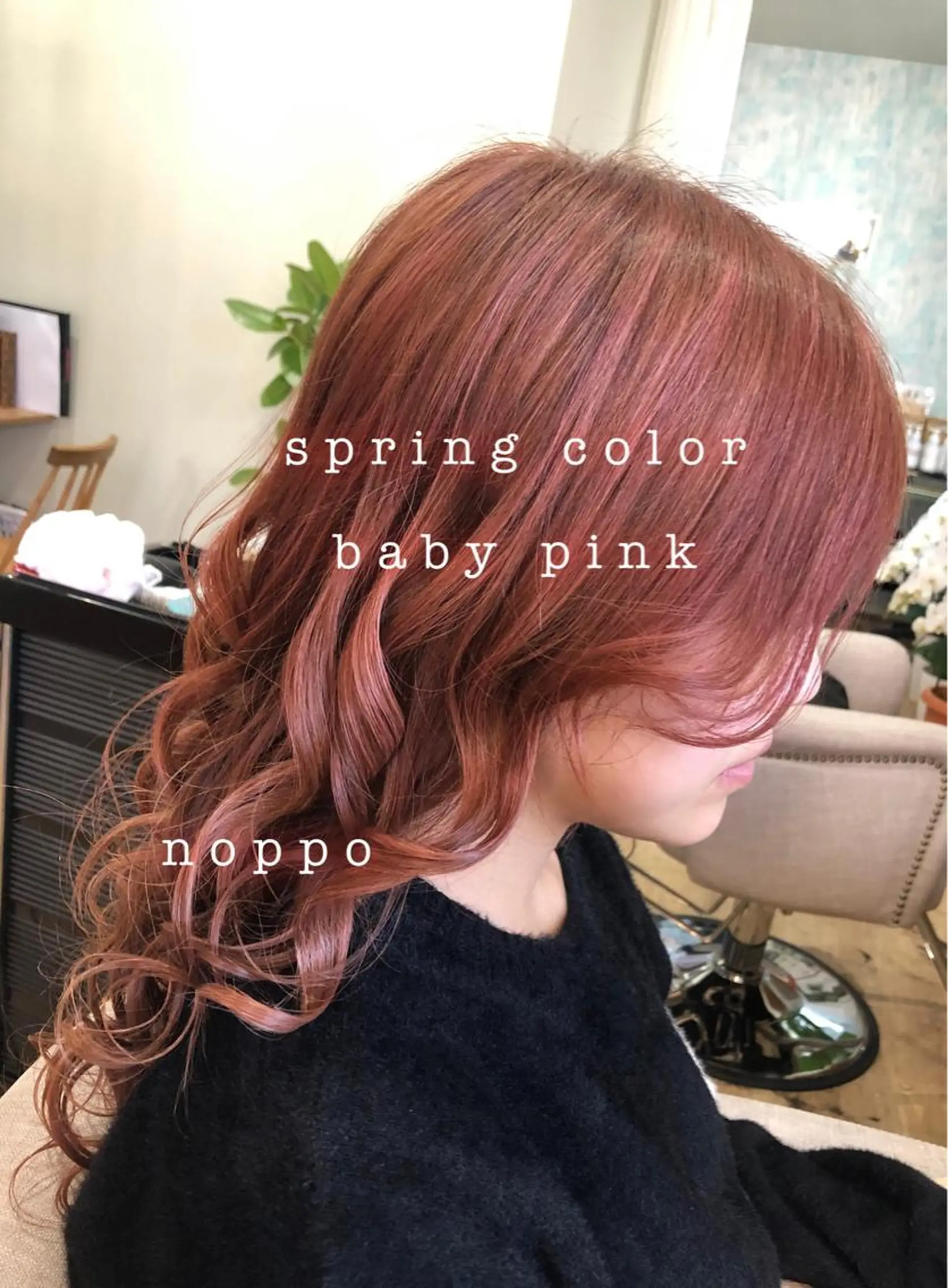 ロング カラー noppo所属・NOPPO 和泉市 美容室/奥村 飛鳥のヘアスタイル