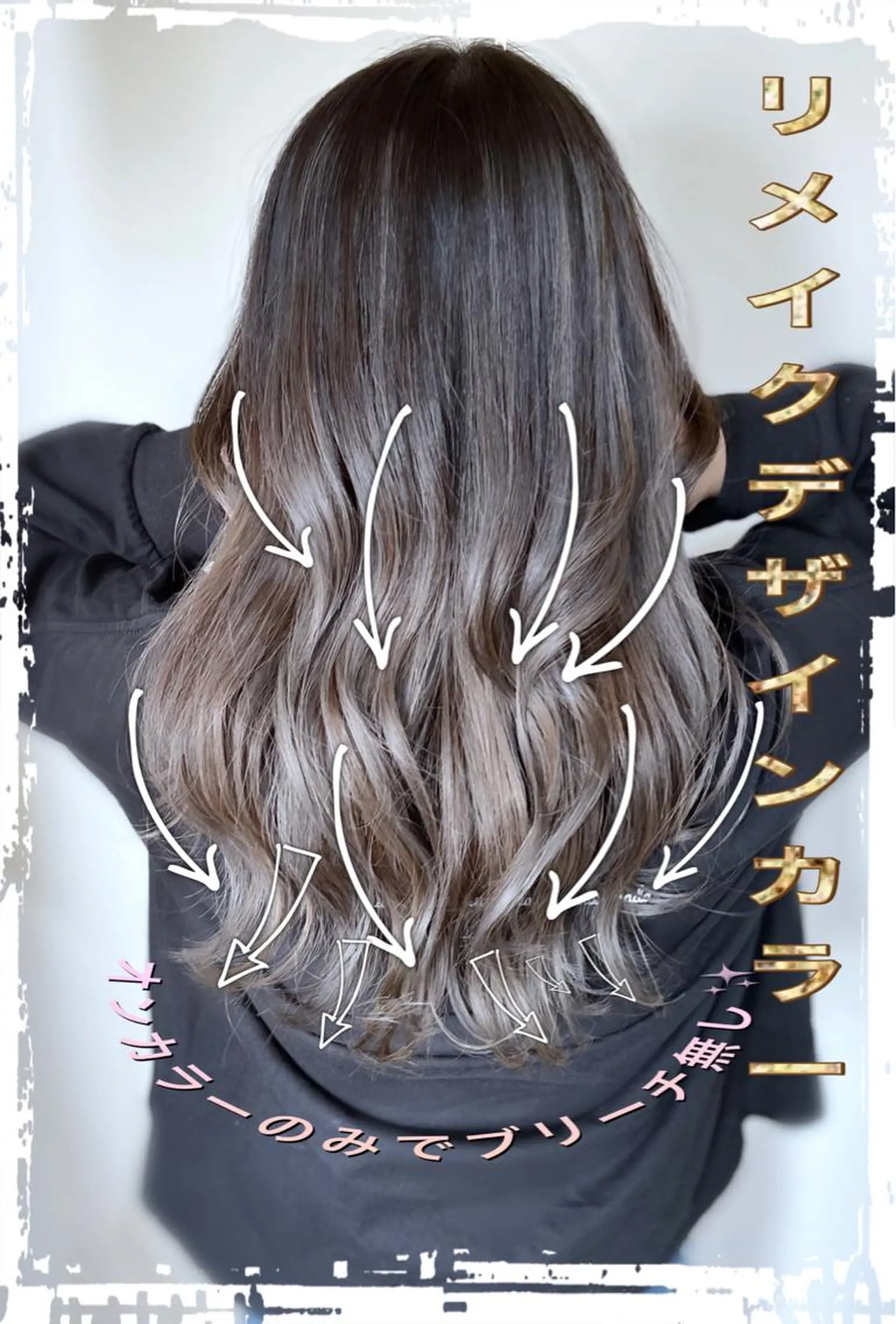 ロング カラー バレイヤージュ レイヤーカット 🤍デザインカラー 特化🤍HIROのヘアスタイル