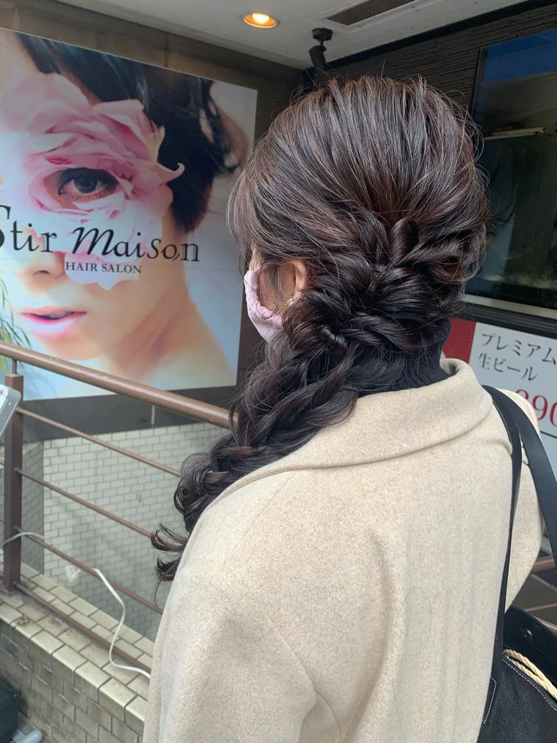 ヘアアレンジ Stir maison[ステアメゾン]所属・layer cut /MIKUのヘアスタイル