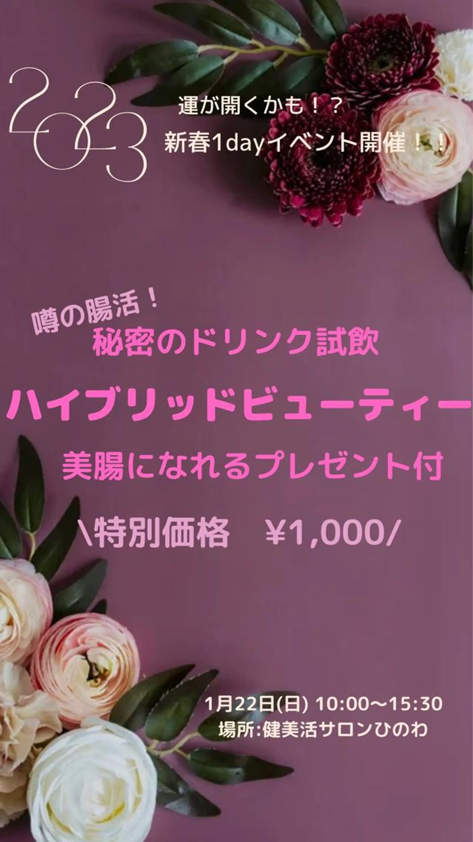 Fleur beauty salon所属・Fleur 児玉聖子のエステ・リラクイメージ