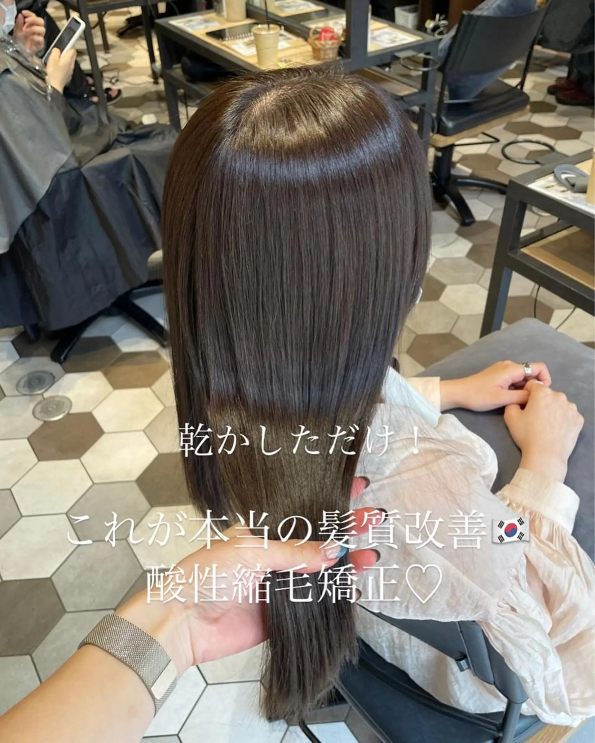 ロング カラー ヘアアレンジ ベージュカラー 髪質改善 縮毛矯正 カット ヘアカラー 縮毛矯正 トリートメント 酸性縮毛矯正🧴韓国 レイヤー/髪質改善のヘアスタイル