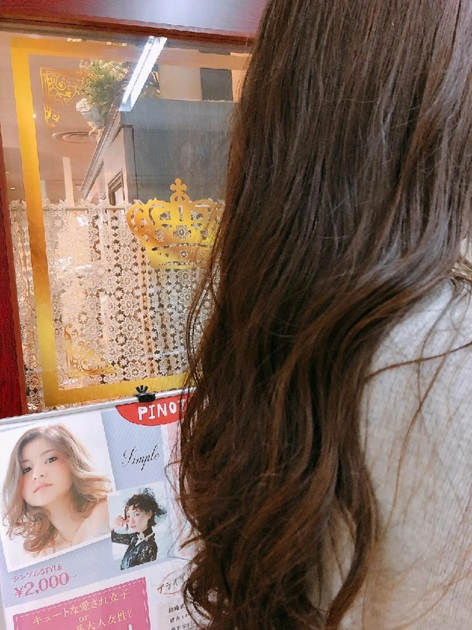 カラー グラデーションカラー オーガニックカラー リアンドゥエルメ所属・エルメ NORIEのヘアスタイル