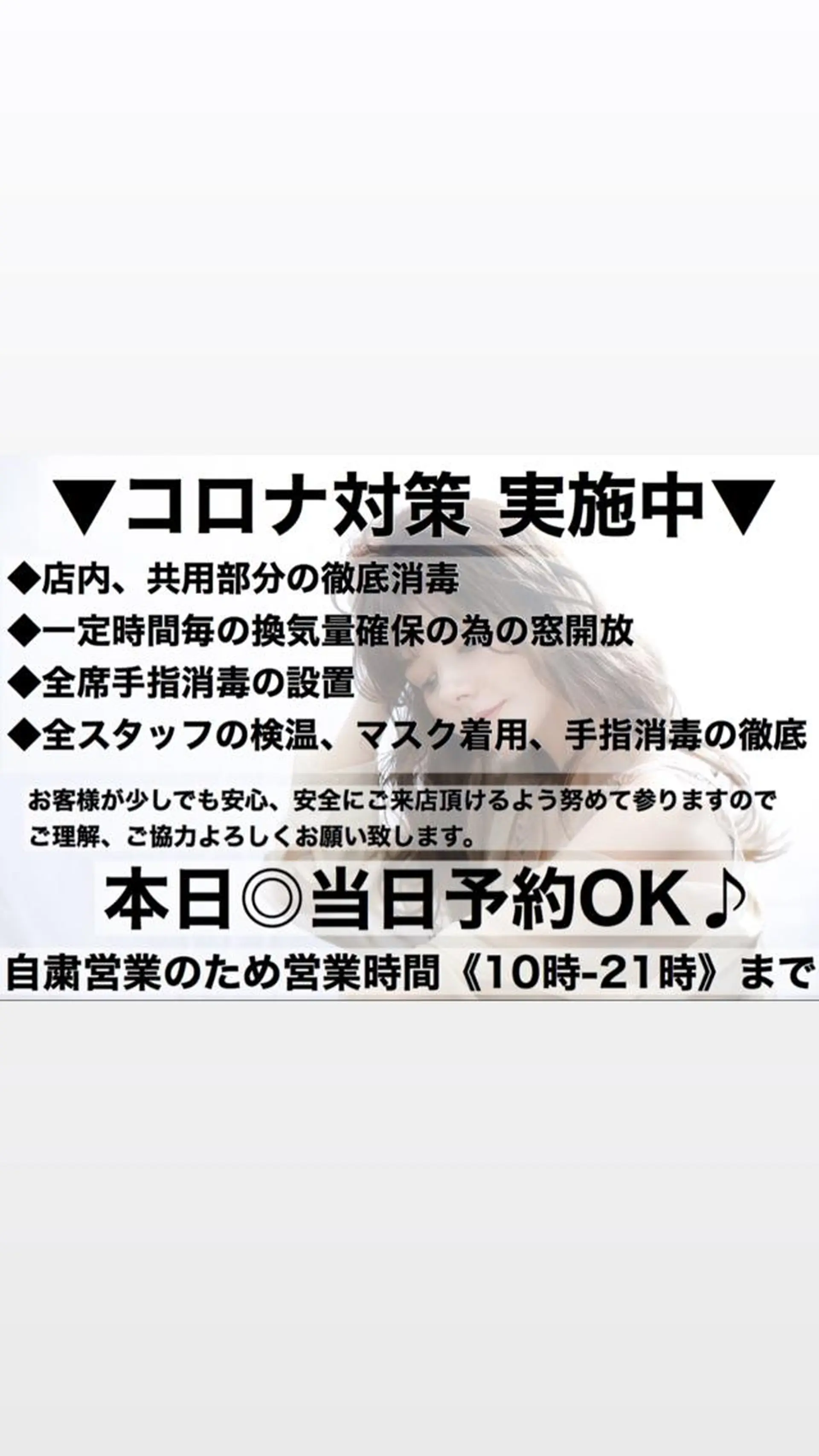 ロング カラー パーマ ヘアアレンジ ネイル マツエク・マツパ 🫧代表/新宿駅近/ 限定価格🫧田辺貴裕のヘアスタイル
