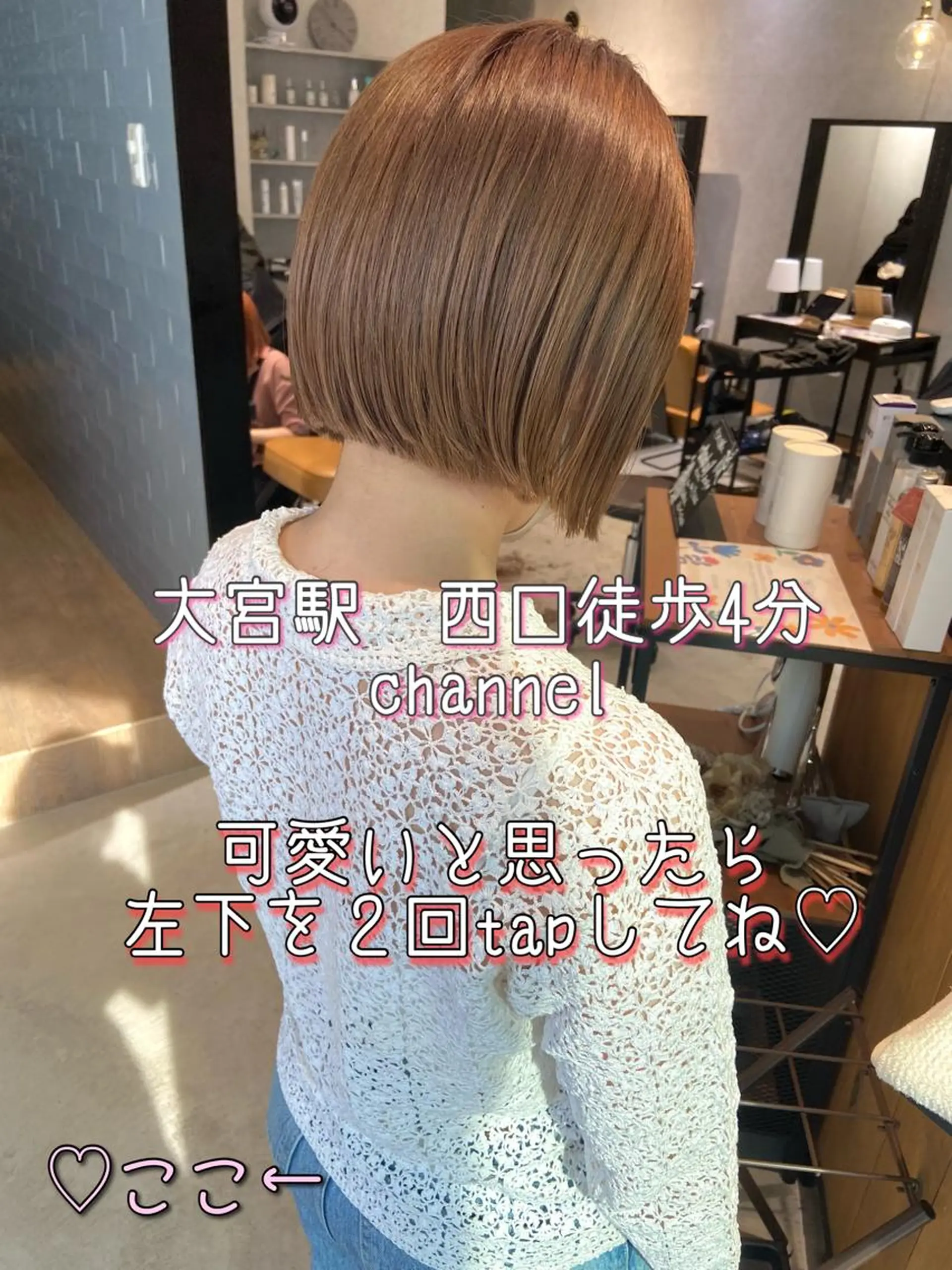 ショート ボブ カット ヘアカラー トリートメント GLROW haruhiのヘアスタイル