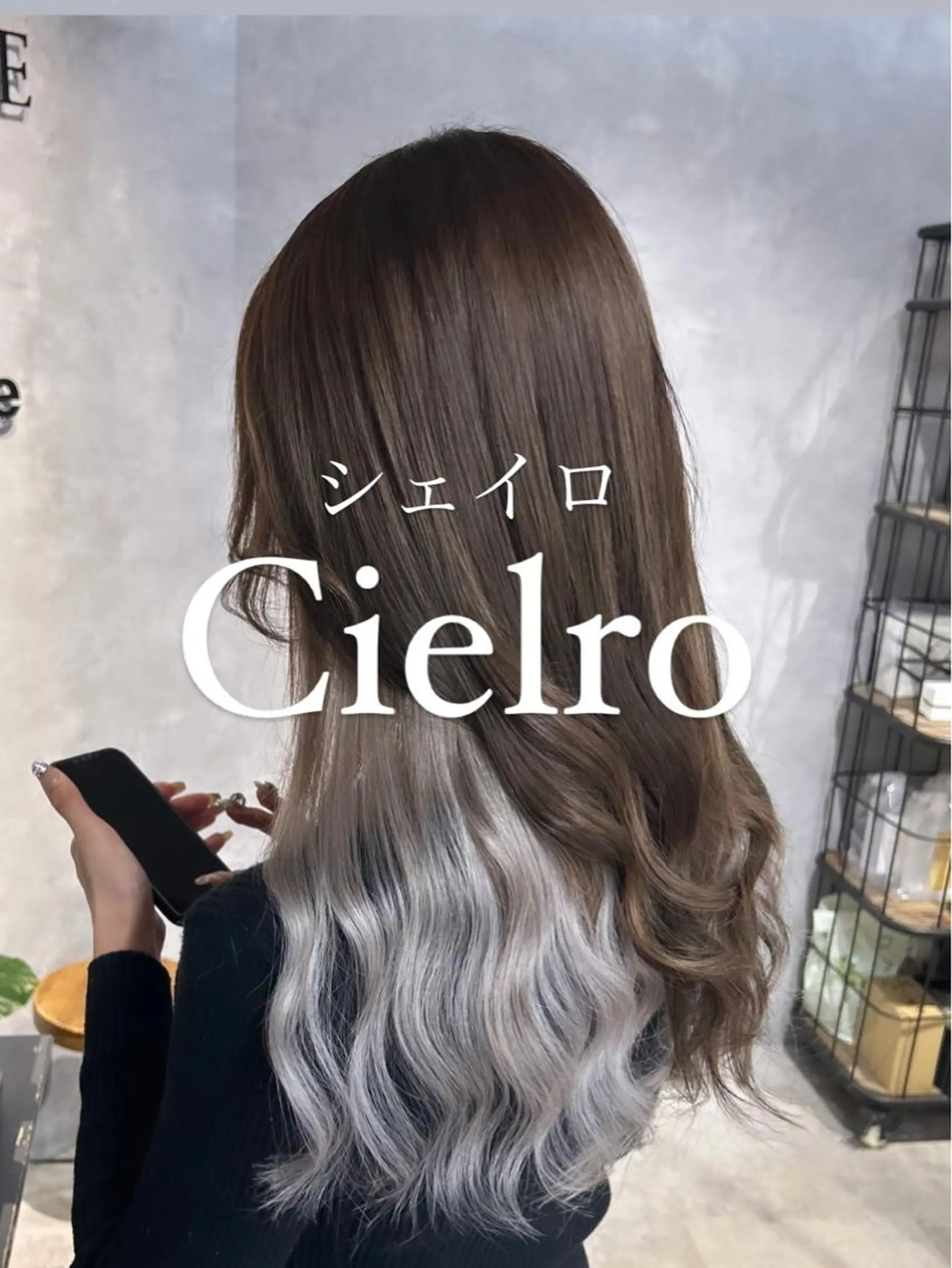 ロング ケアカラー エクステ カット ヘアカラー トリートメント エクステ Cielroシェイロ所属・ブリーチ&エクステ 🥀ケアカラー特化のヘアスタイル