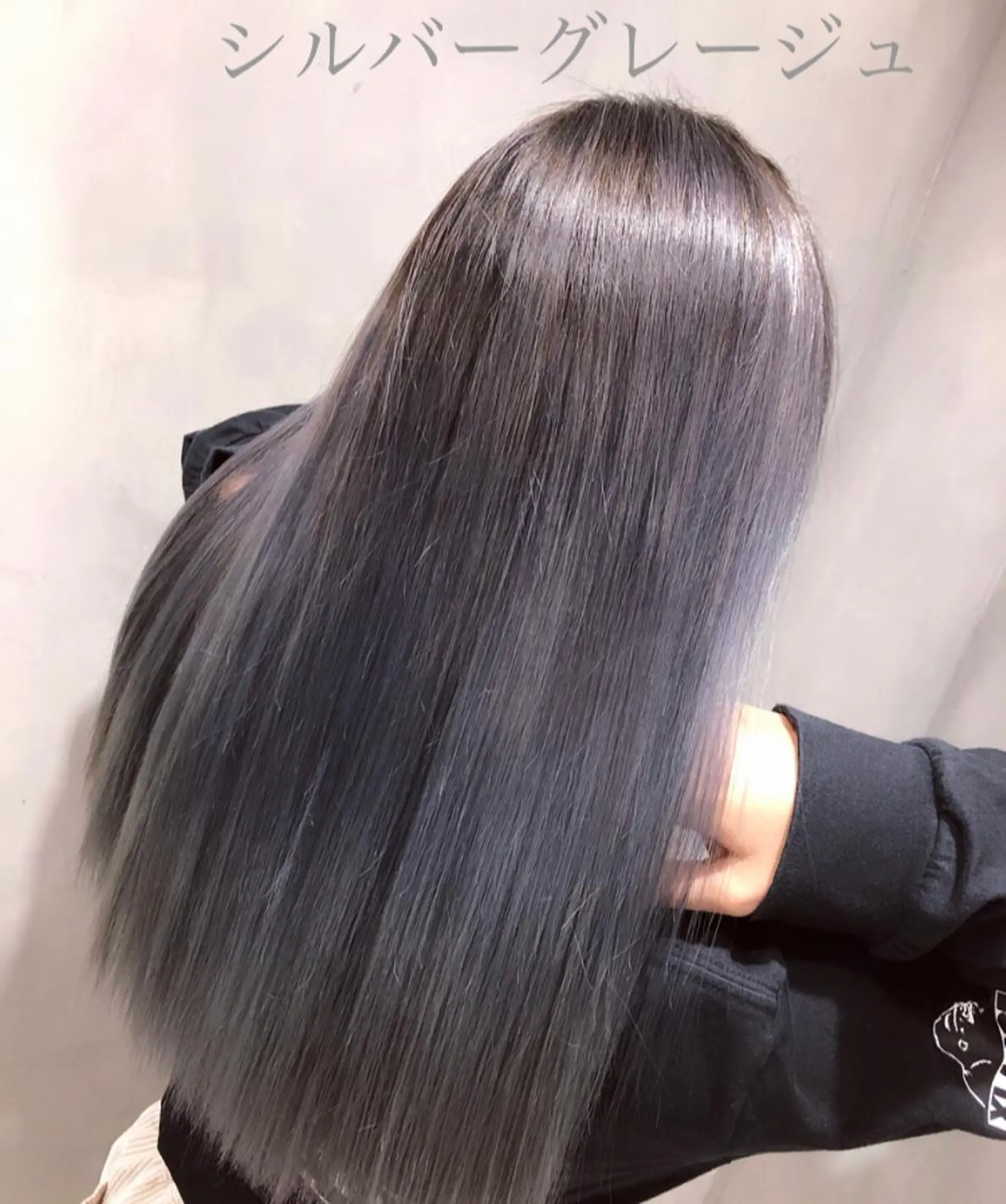 ロング カラー ハイダメージ毛 縮毛矯正のヘアスタイル