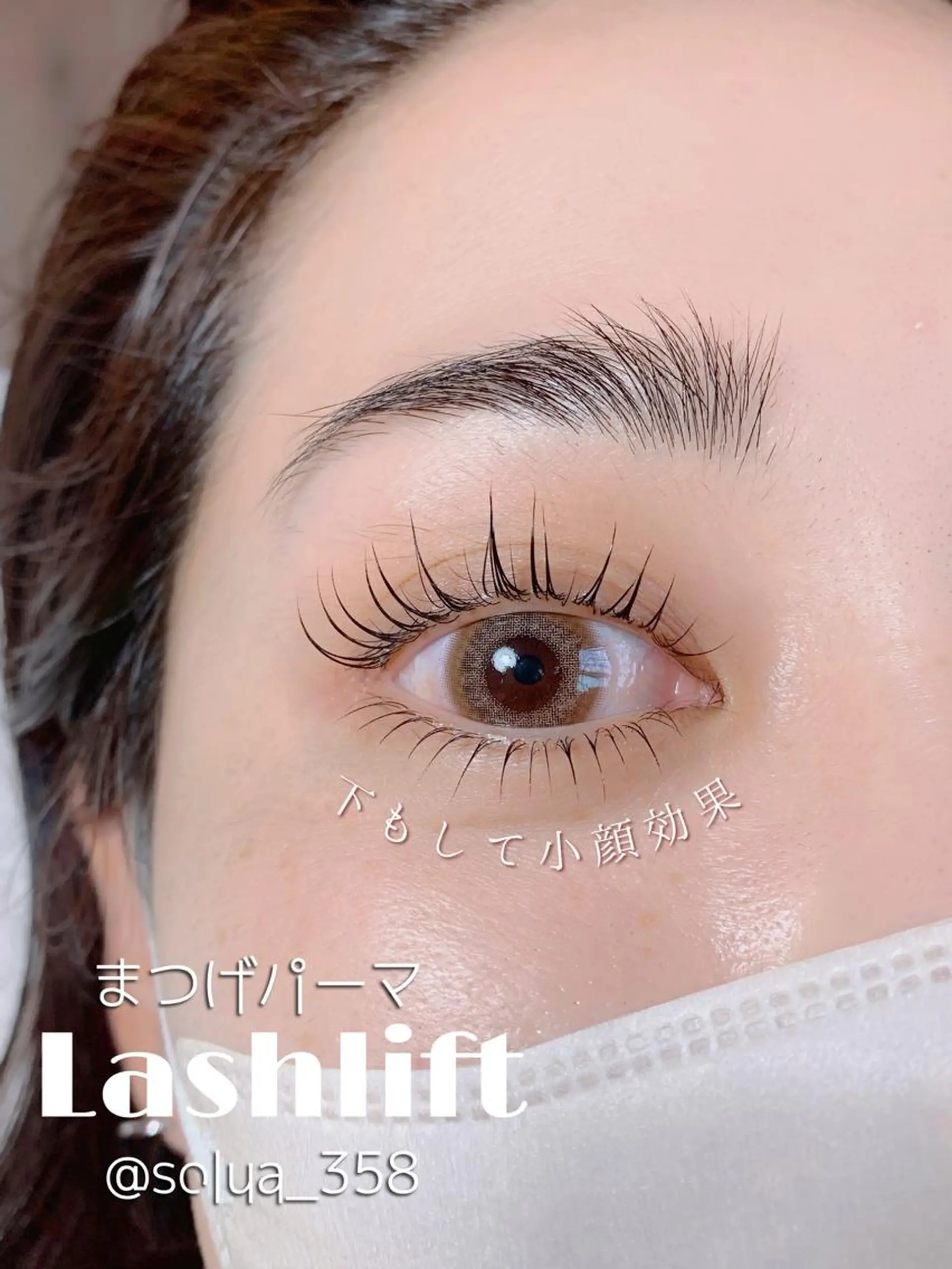 マツエク・マツパ solua Ayamiのエステ・リラクイメージ