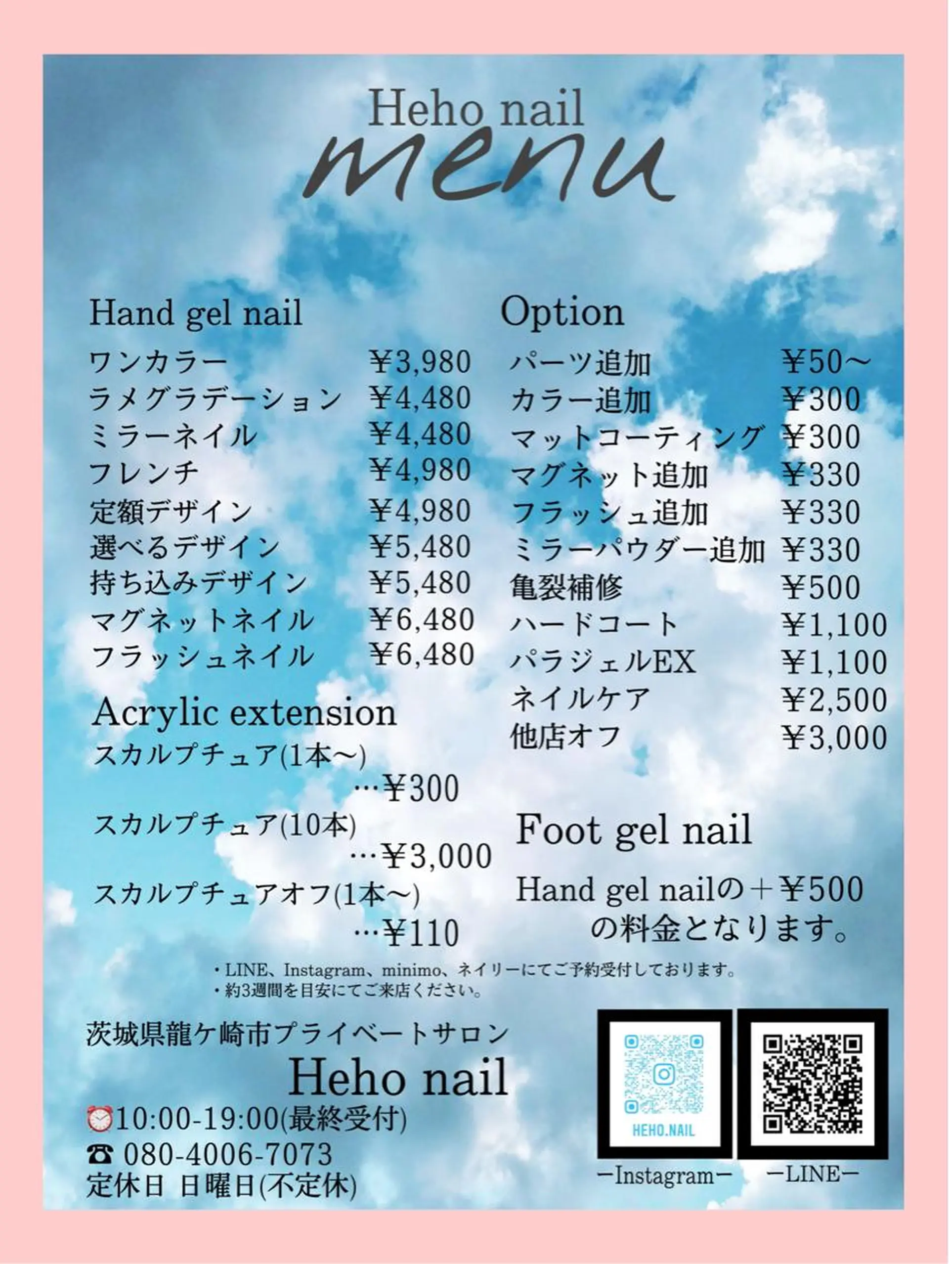 ネイル Heho nailのネイルデザイン