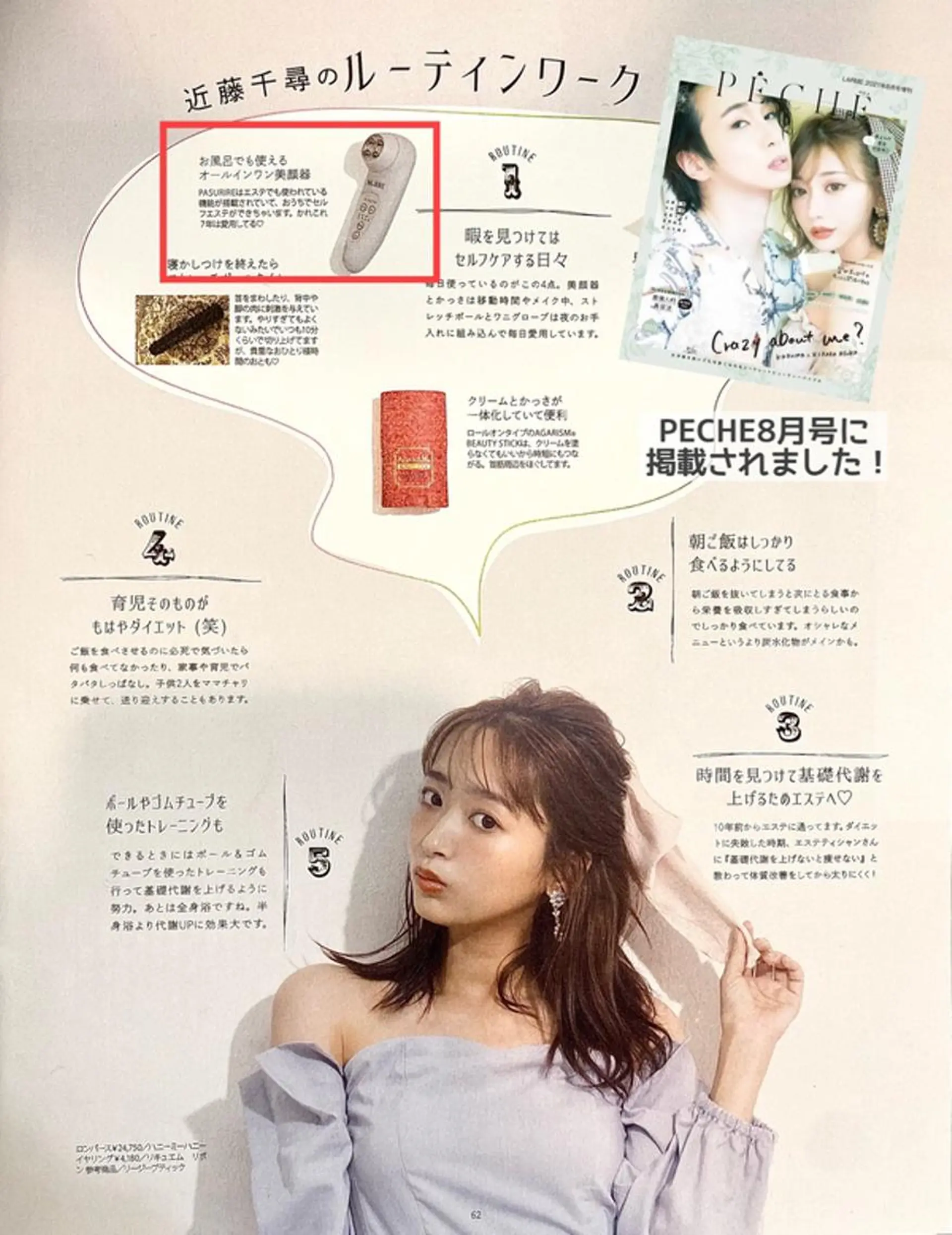 痩身＆美肌サロン 三浦のエステ・リラクイメージ