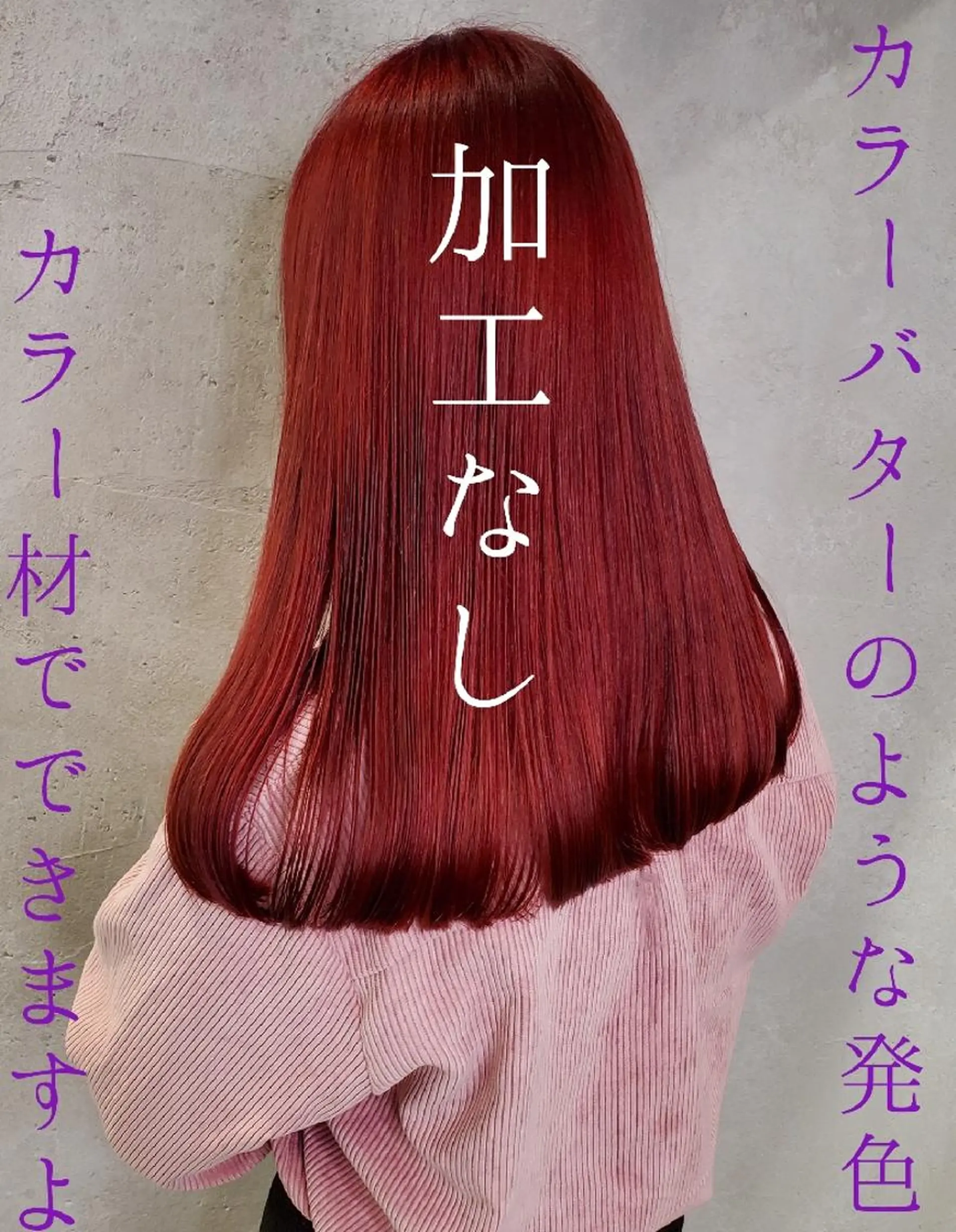 ロング カラー ヘアアレンジ アディクシーカラー アッシュ アッシュブラウン アッシュグレー アッシュグレージュ ヘアカラー トリートメント フルール所属・🌟透明感カラー 🌟SAITO🌟のヘアスタイル