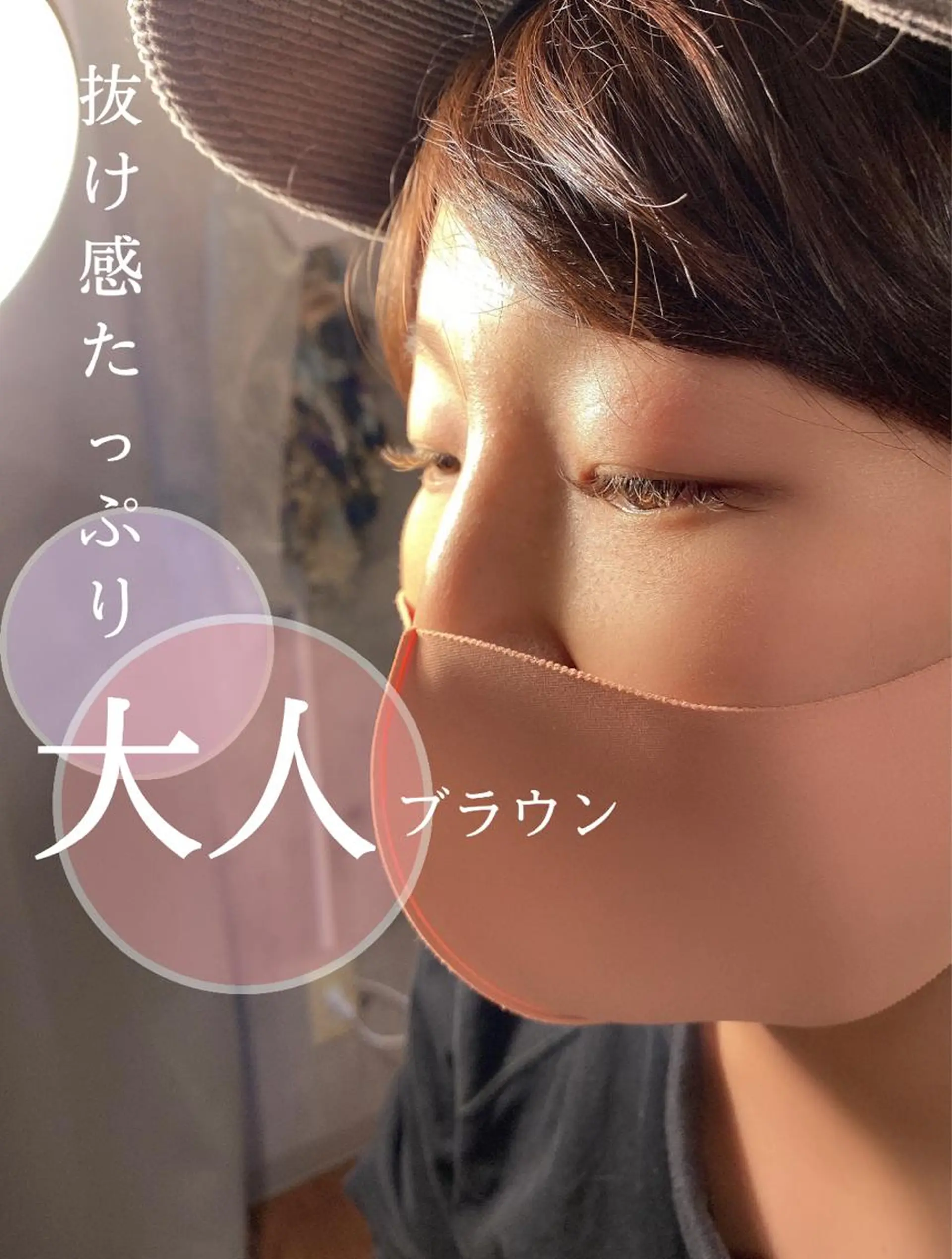 マツエク・マツパ マツエク COCOCHI所属・COCOCHI SAYAの眉毛・アイブロウイメージ