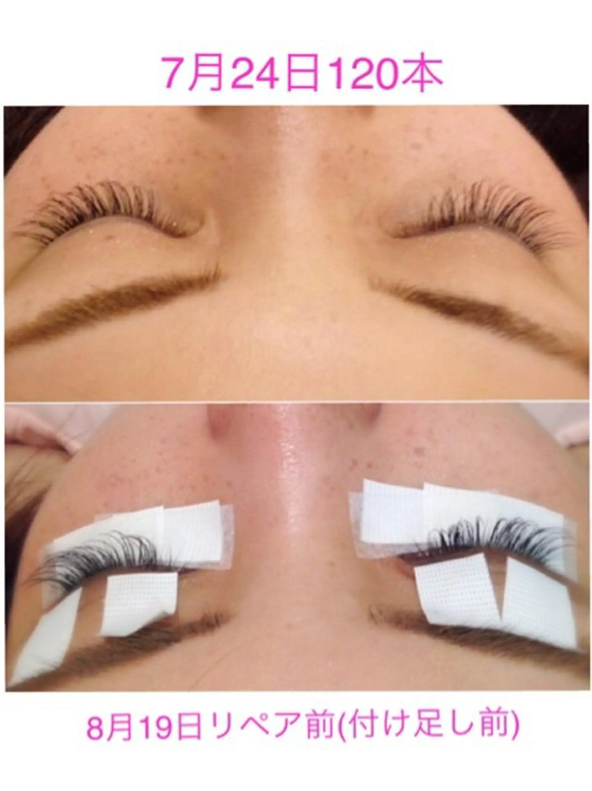 まつエク SELECTION EYES.のマツエク・マツパデザイン