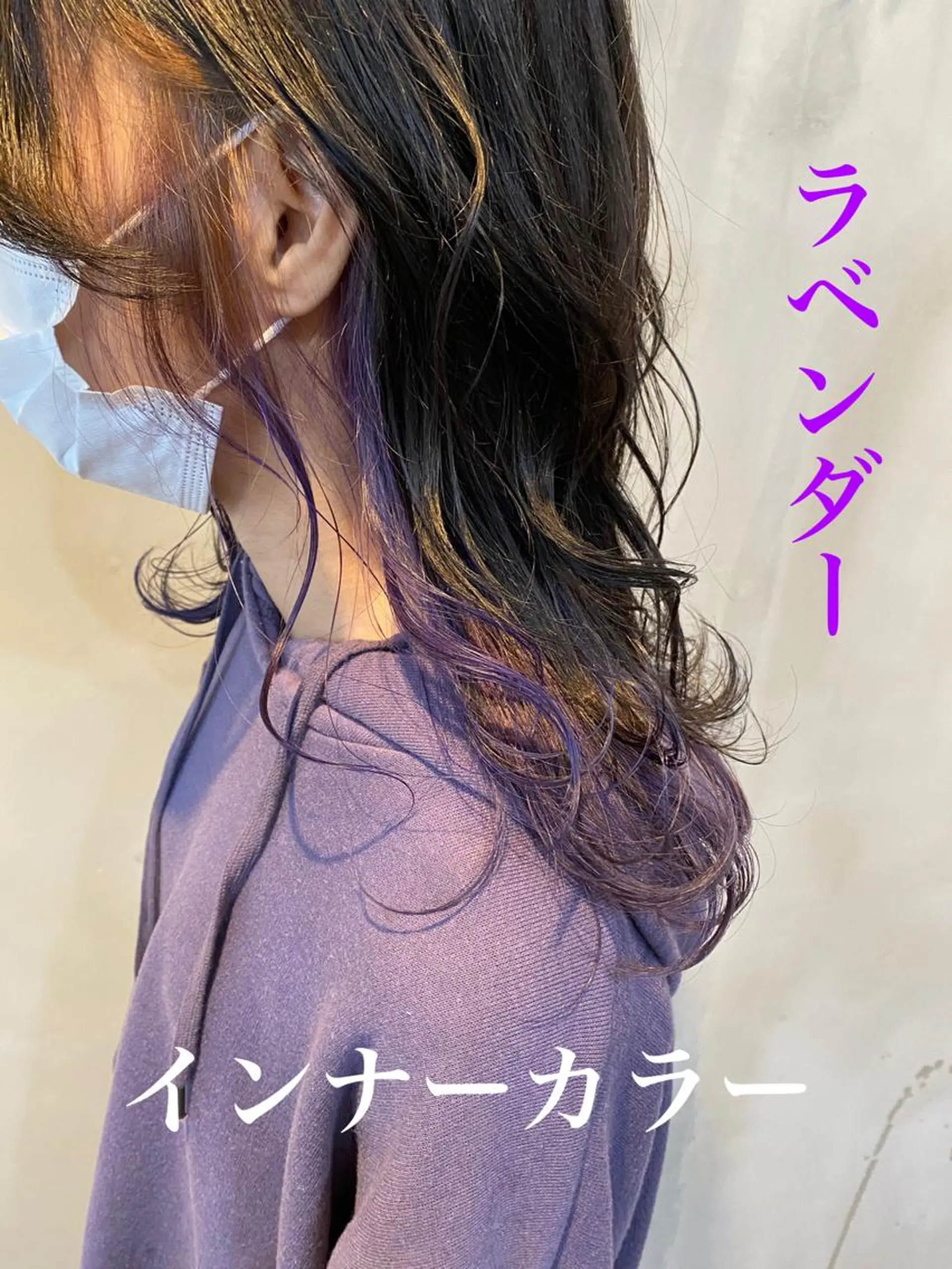 ミディアム カラー インナーカラー ラベンダーカラー ヘアカラー Sail所属・Sail 【セイル】のヘアスタイル