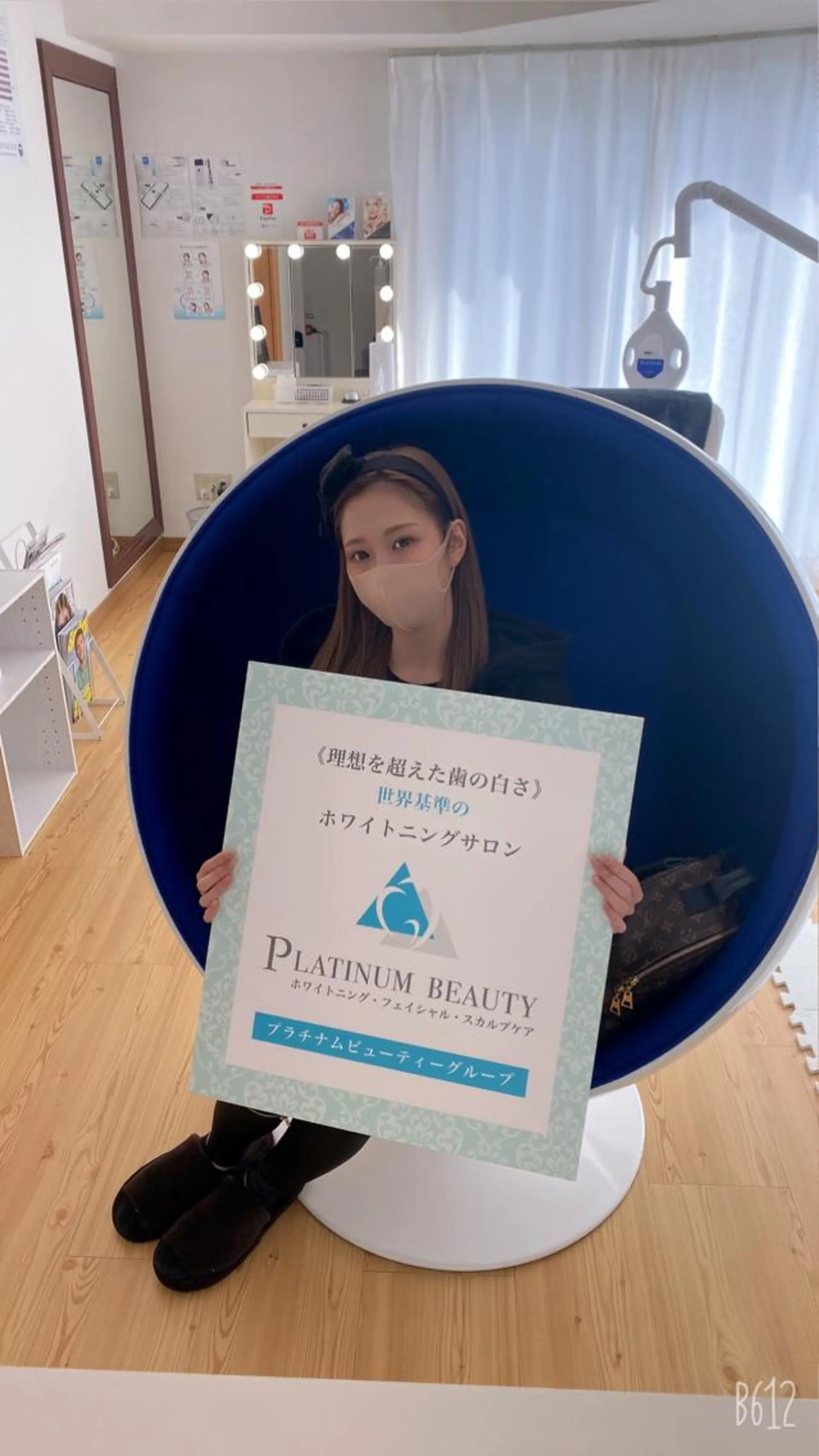 セルフホワイトニングサロン Blanc所属・セルフホワイトニング サロンBlancのその他イメージ