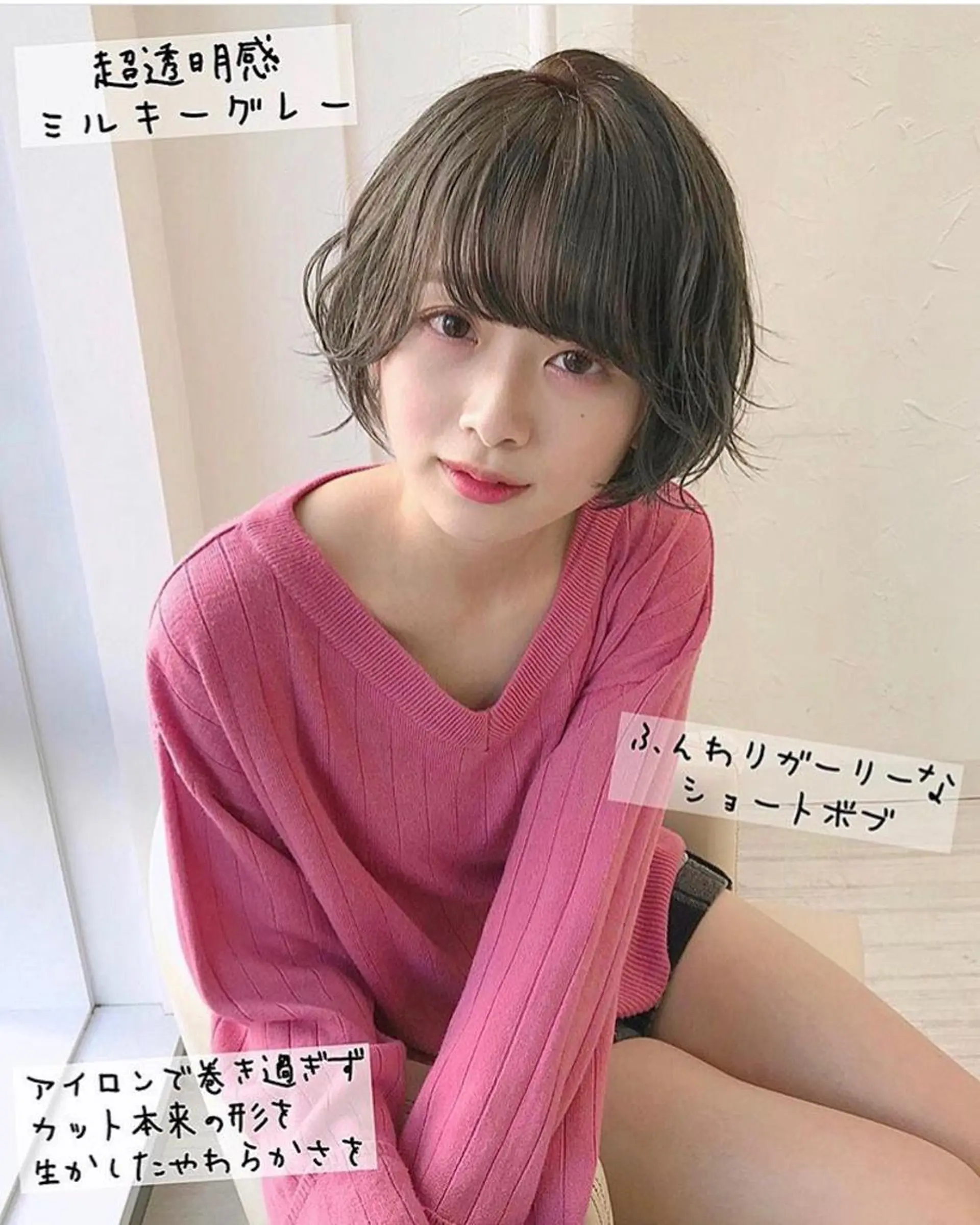 ショート カラー ショートボブ アッシュ アッシュグレー 透明感カラー グラデーションカラー ヘアカラー トリートメント ヘッドスパ ヘアセット 韓国ヘア＆透けカラー keita🇰🇷のヘアスタイル