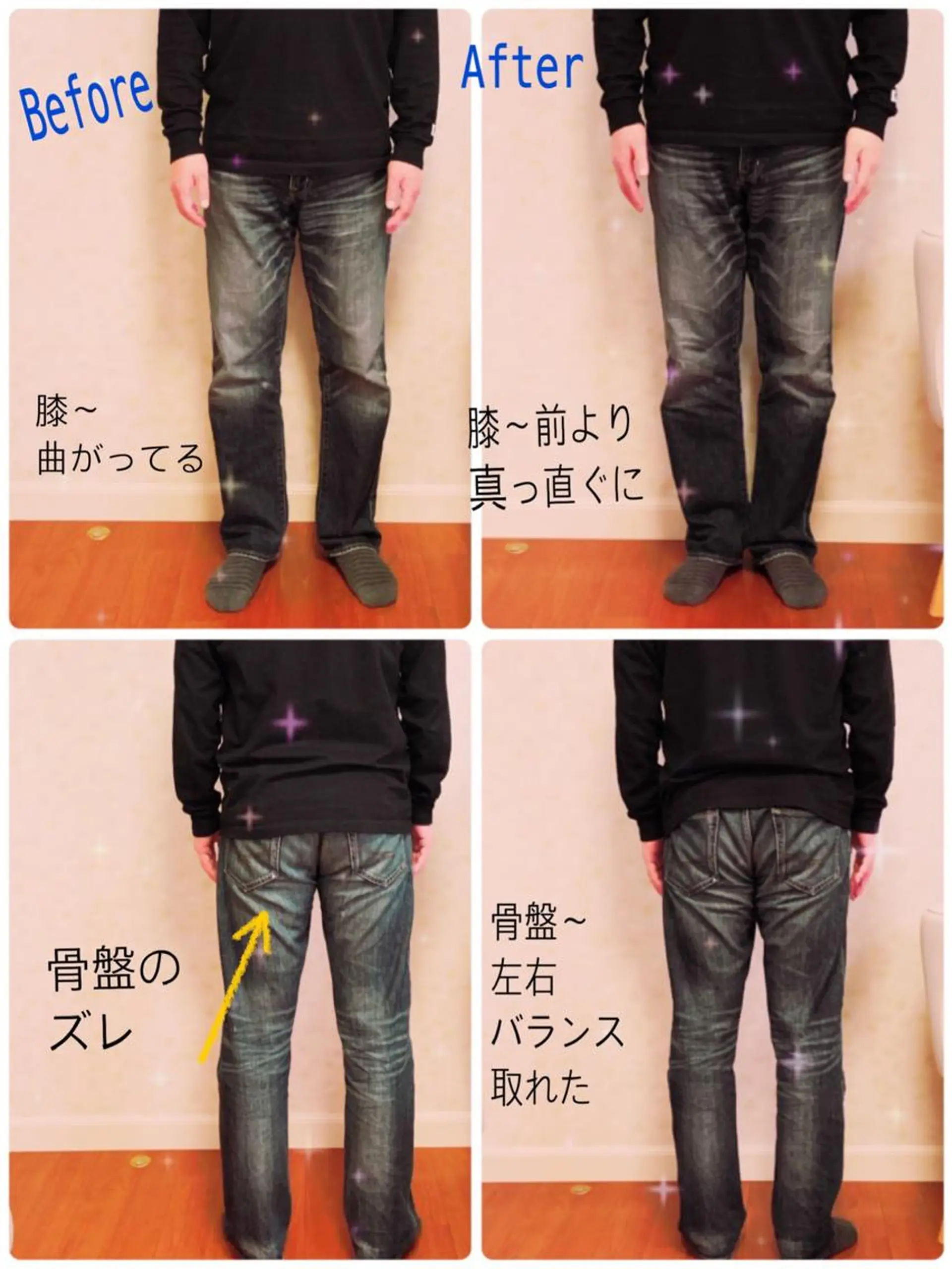 Anne’s happyBonesのエステ・リラクイメージ