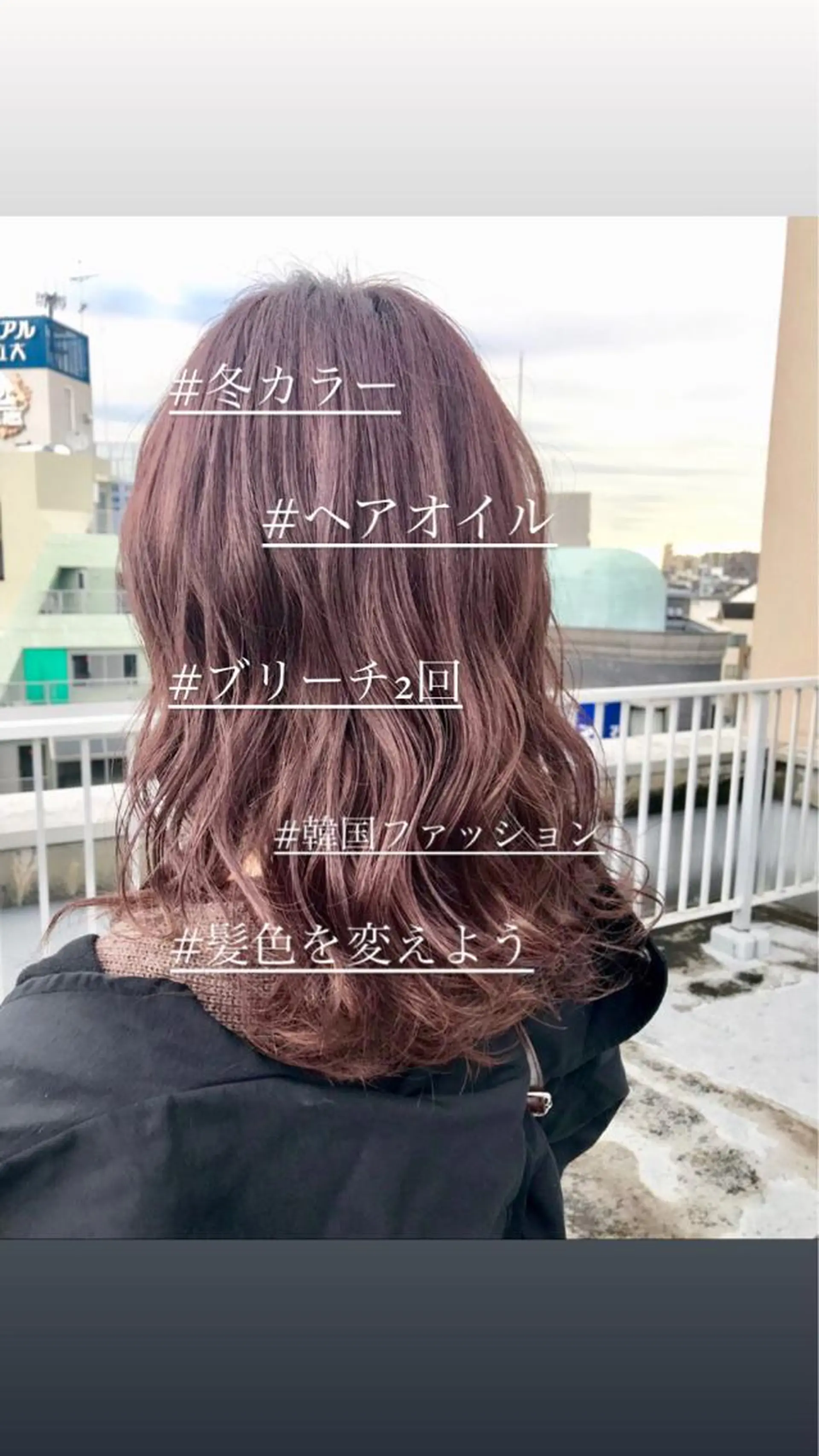 セミロング カラー 艶カラー/ハイトーン 山本のヘアスタイル