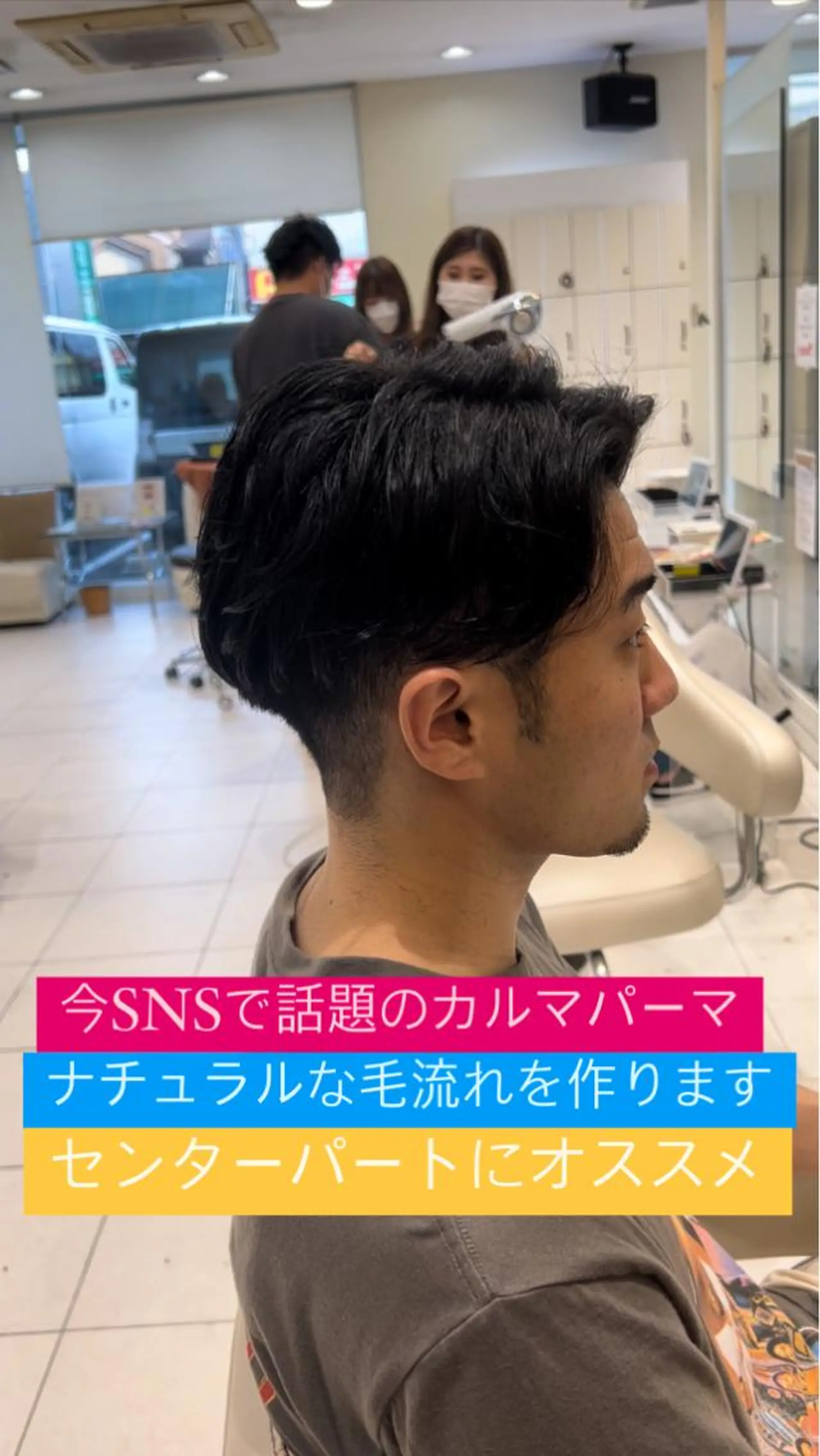 パーマ メンズ メンズパーマ メンズツイストパーマ ツイストスパイラルパーマ 波巻きパーマ スパイラルパーマ メンズサロンGRIT 店長　深山一平のヘアスタイル