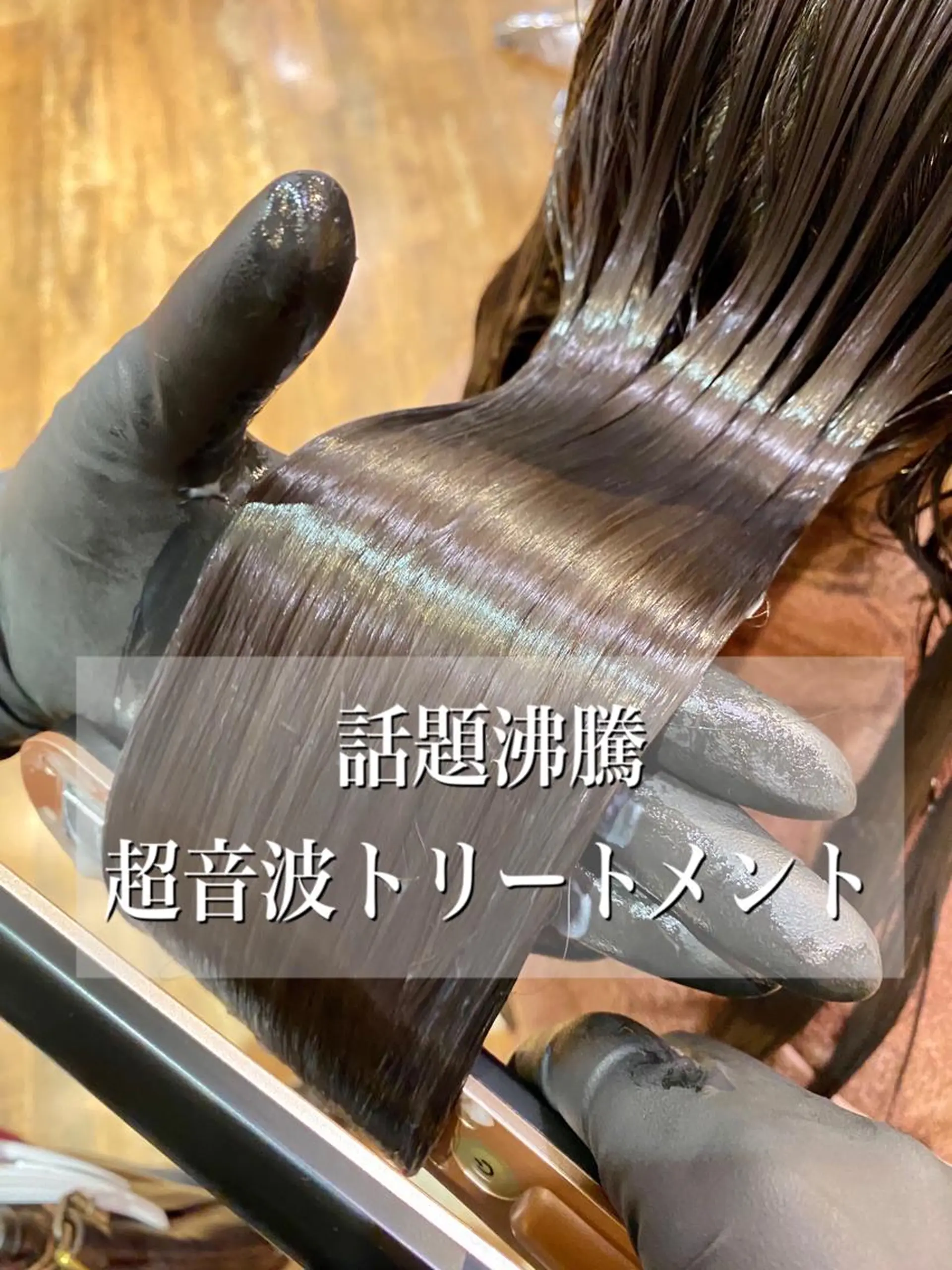 ミディアム トリートメント Laf.【ラフ］北坂戸駅前所属・🌈New Open Laf.🌈奥居伸輔のヘアスタイル