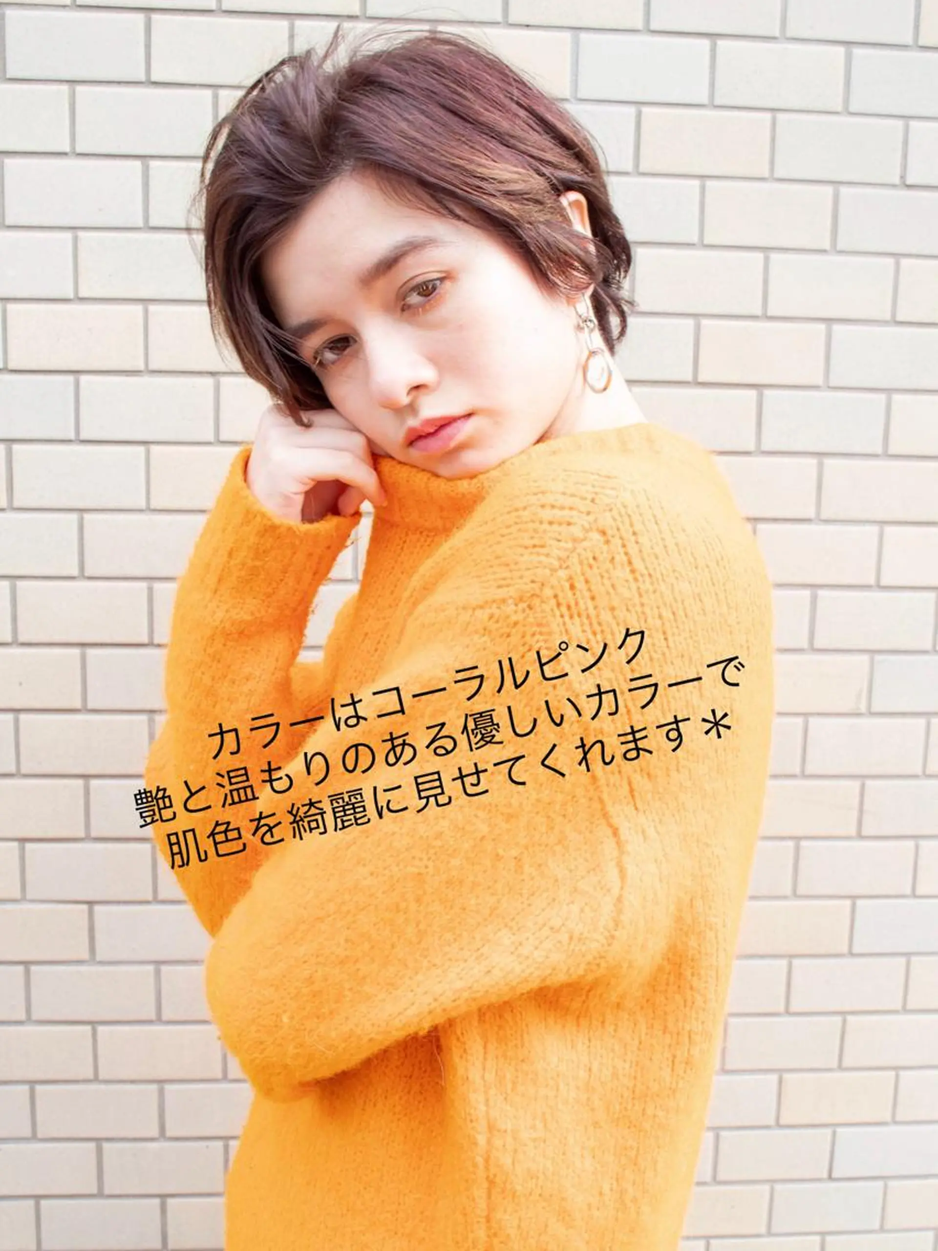 ショート カラー 透明感カラー ピンクカラー gite カワムラナオキのヘアスタイル