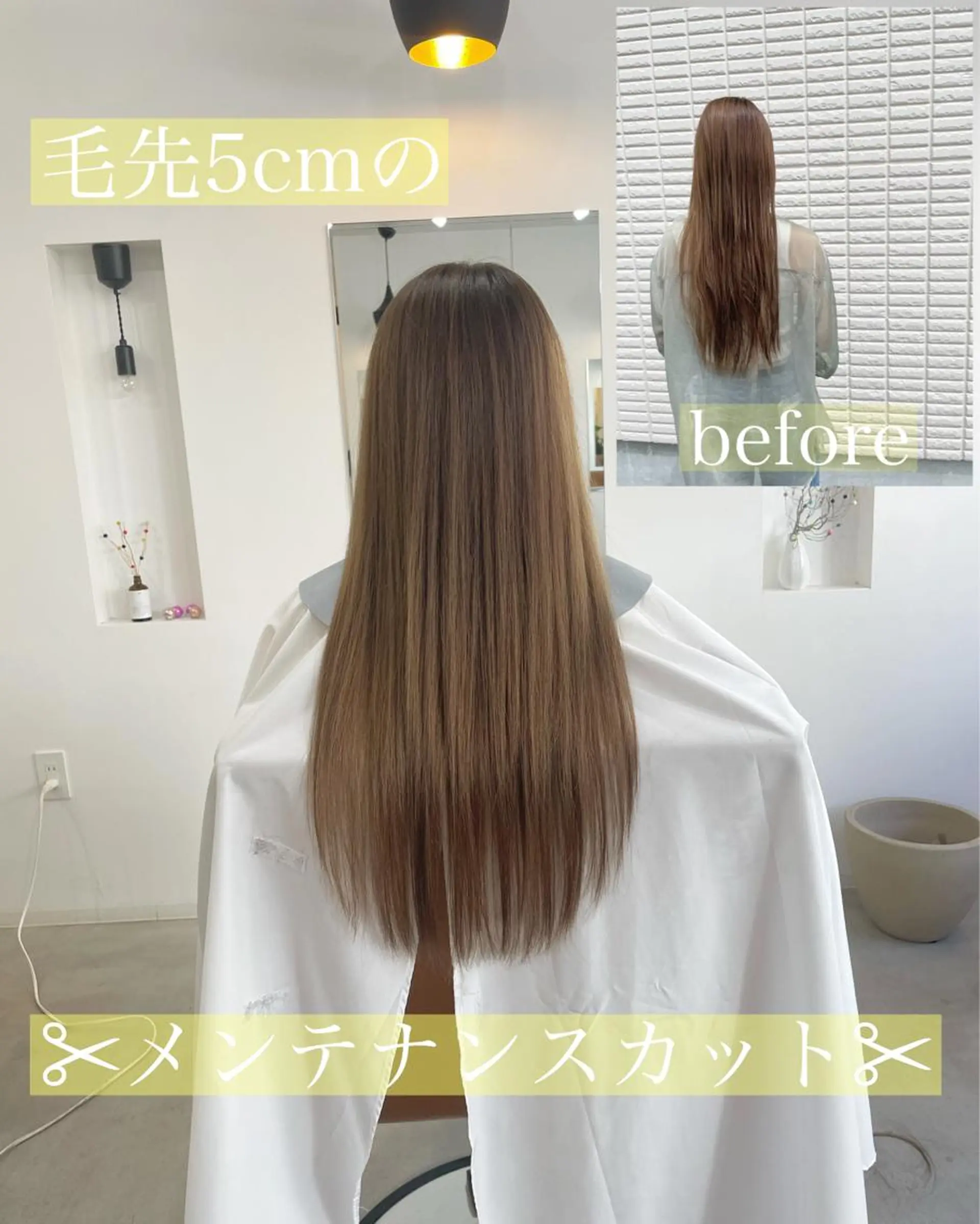 ロング sweetroom所属・❄️髪質改善/透明感 カラー/平塚/サトウのヘアスタイル
