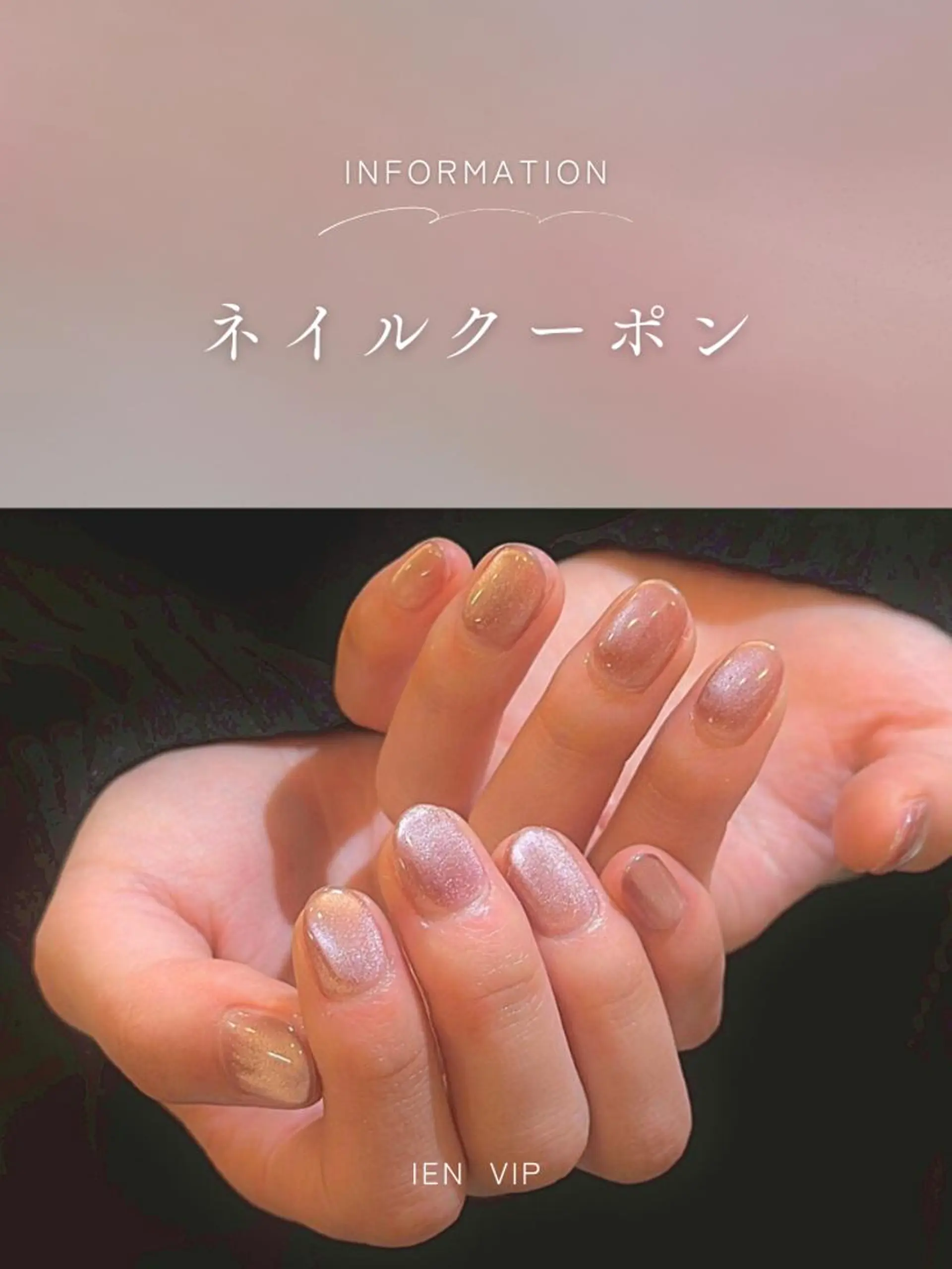 ネイル ハンドネイル IEN VIP ma saki(マサキ)のネイルデザイン