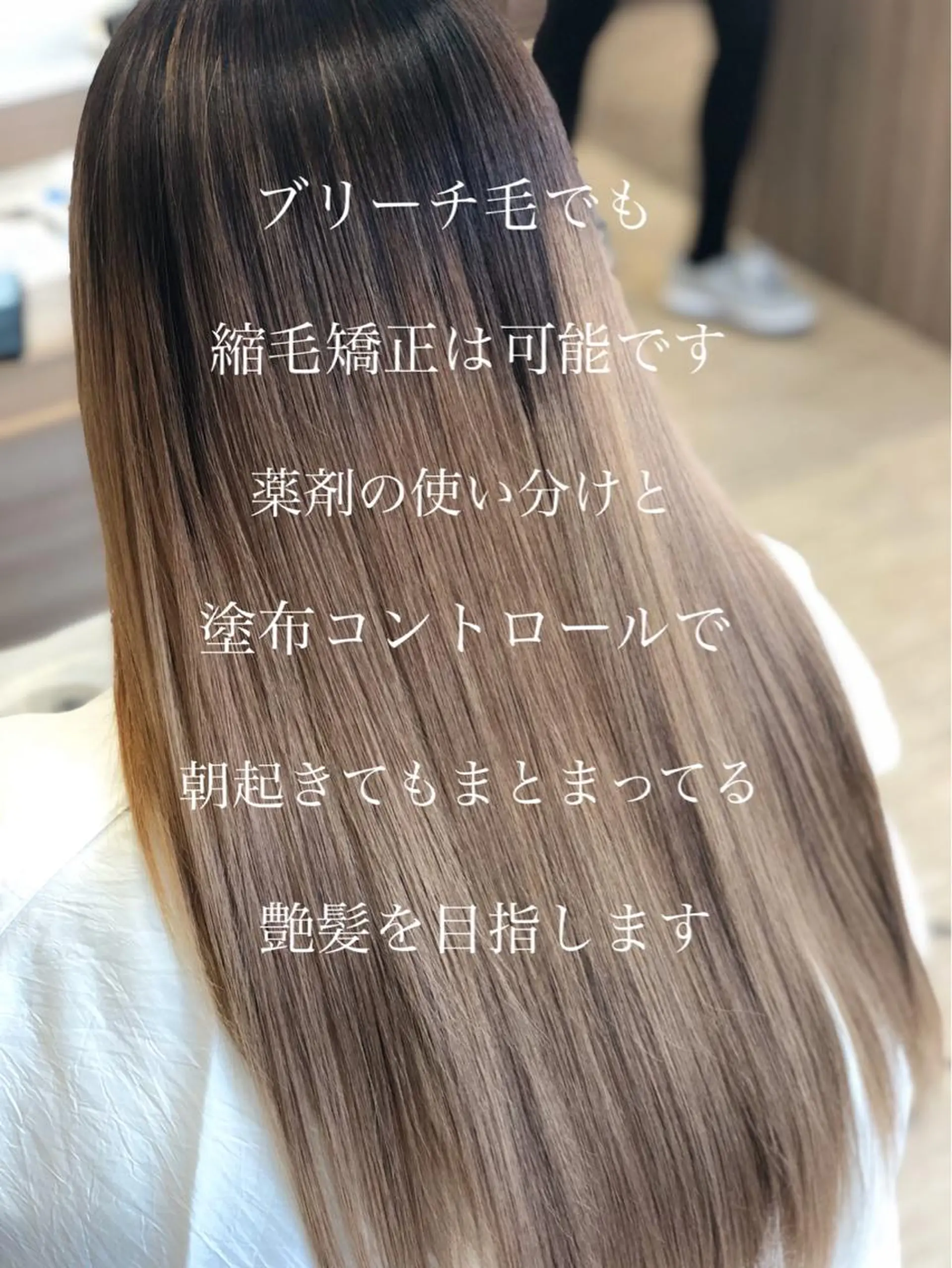 ロング カラー 縮毛矯正 面谷 一光のヘアスタイル