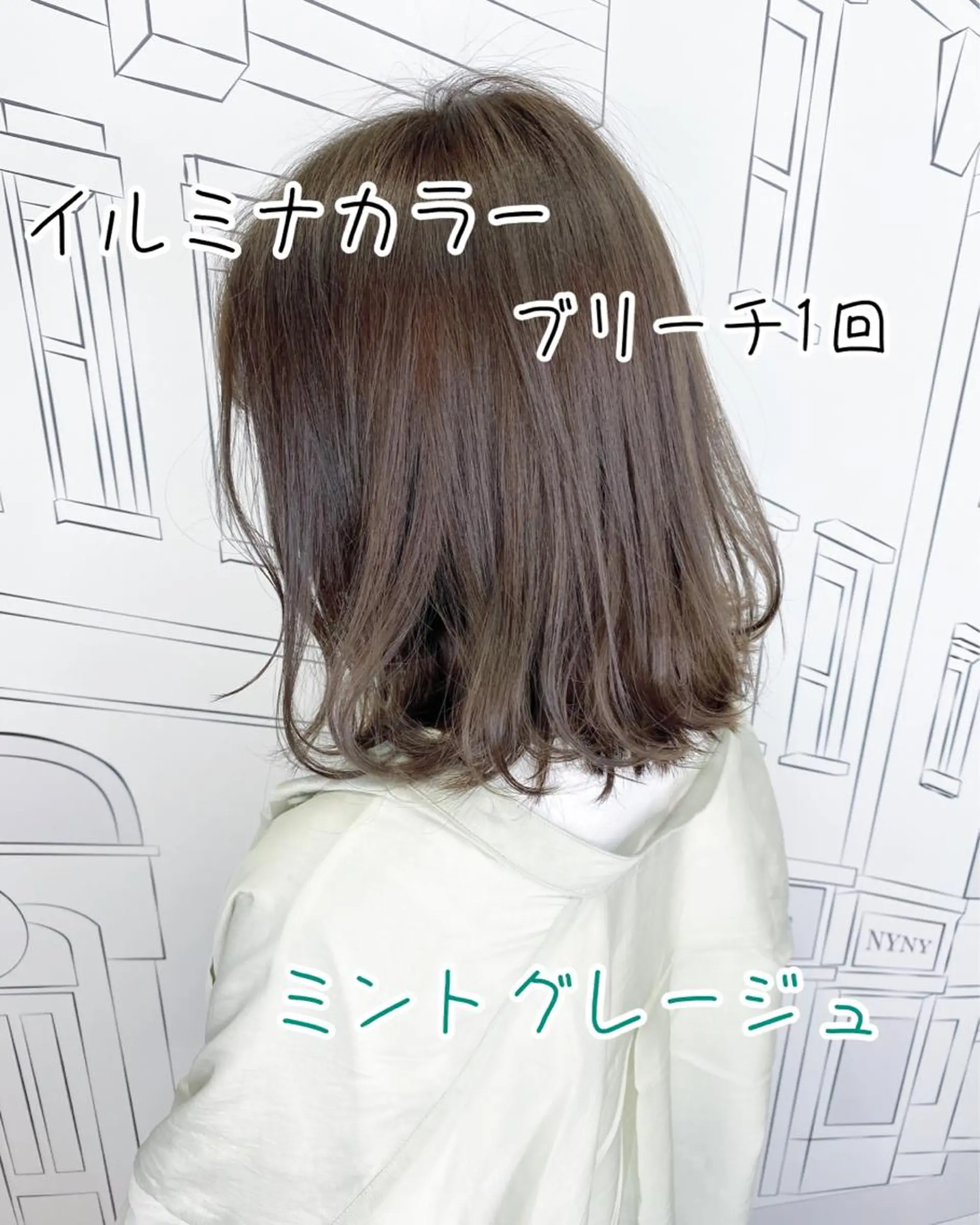 ミディアム 💎馴染むエクステ ×カラーTOMO💎のヘアスタイル