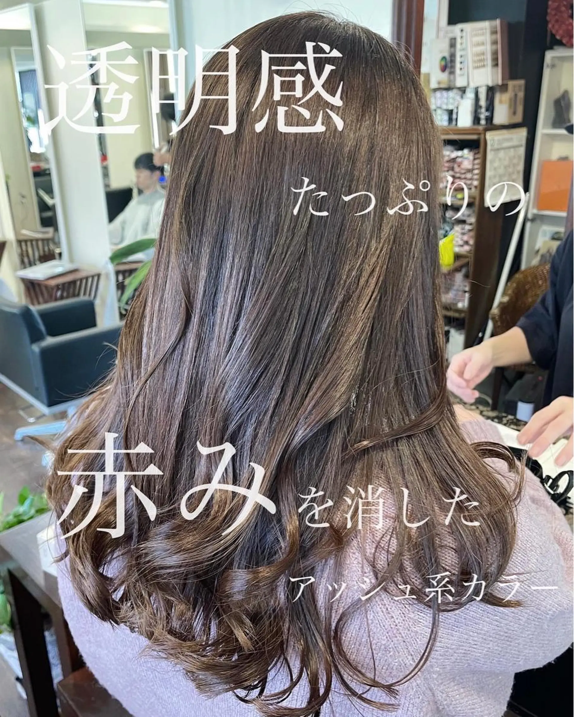 セミロング カラー peakshair所属・北堀江メンズパーマ 特化◎下村悠人のヘアスタイル