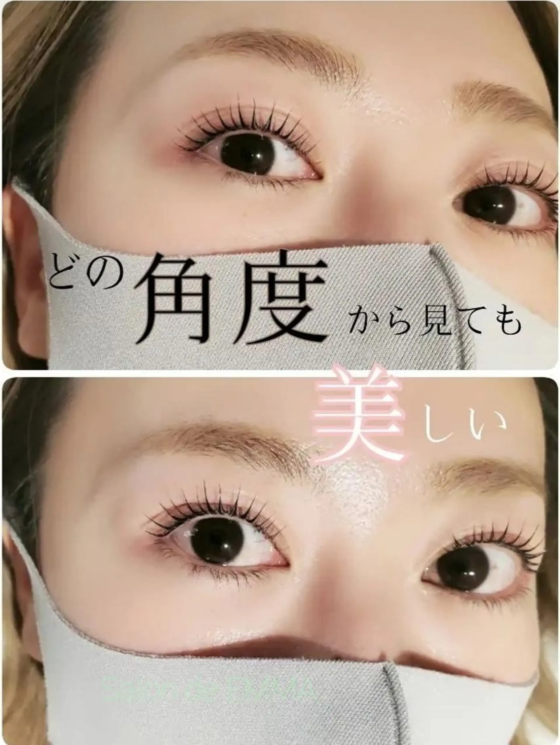 マツエク・マツパ パリジェンヌラッシュリフト マツパ EMMA plus．のマツエク・マツパデザイン