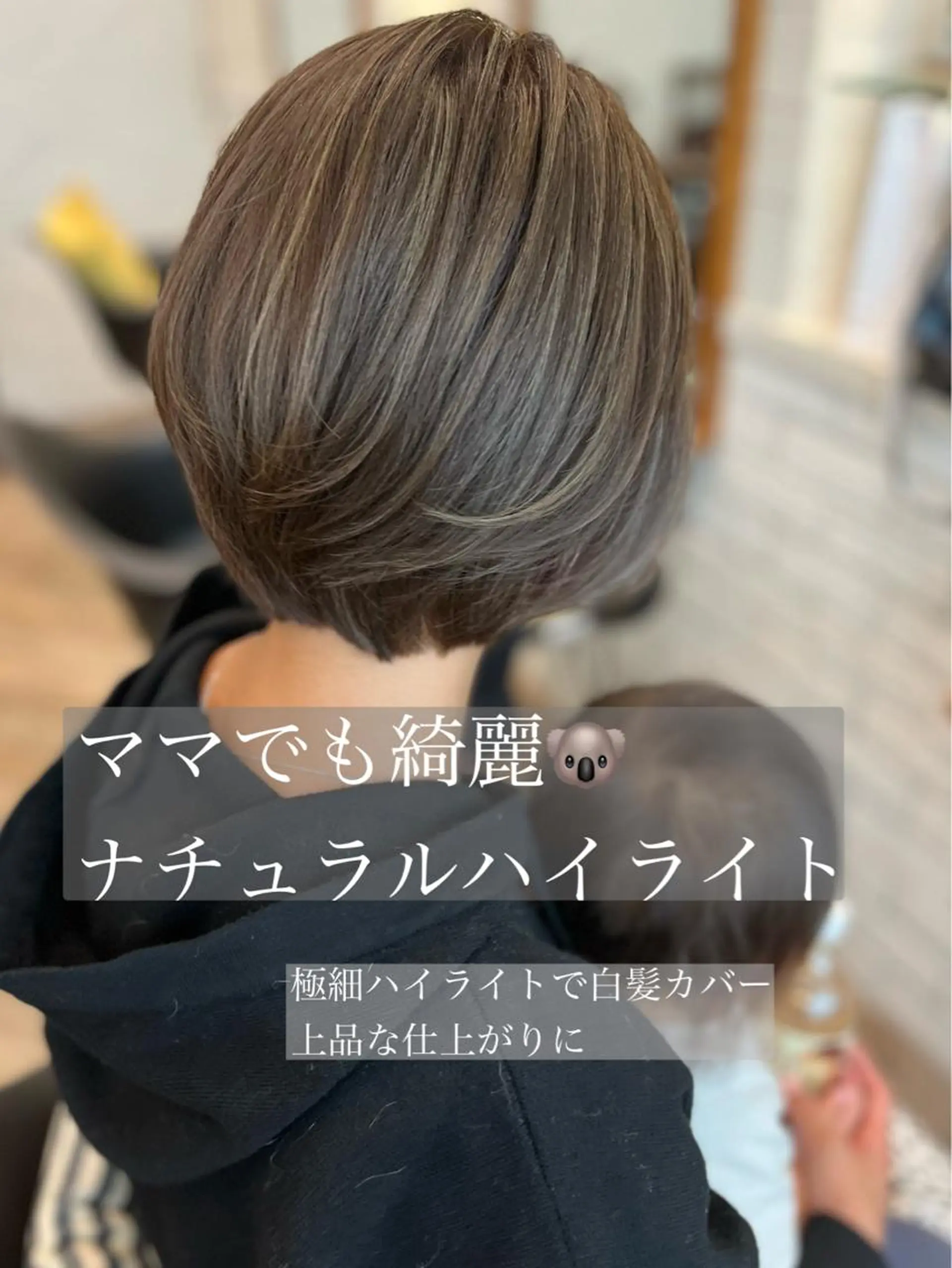 ショート ハイライト ヘアカラー ⭐️ アユミ⭐️のヘアスタイル