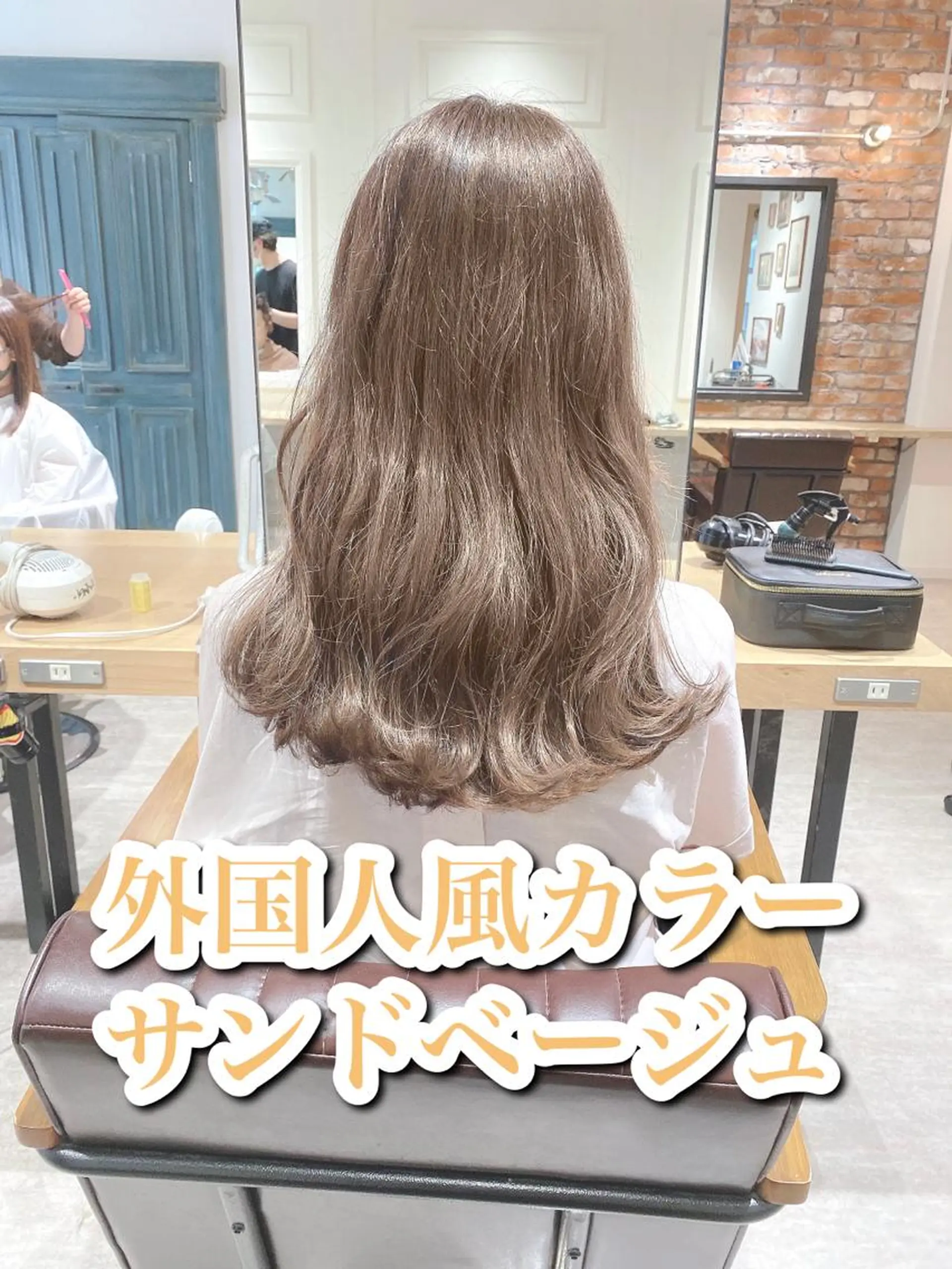 ロング カラー ベージュカラー ハイトーンカラー 外国人風カラー 艶髪カラー 渡辺岳也のヘアスタイル