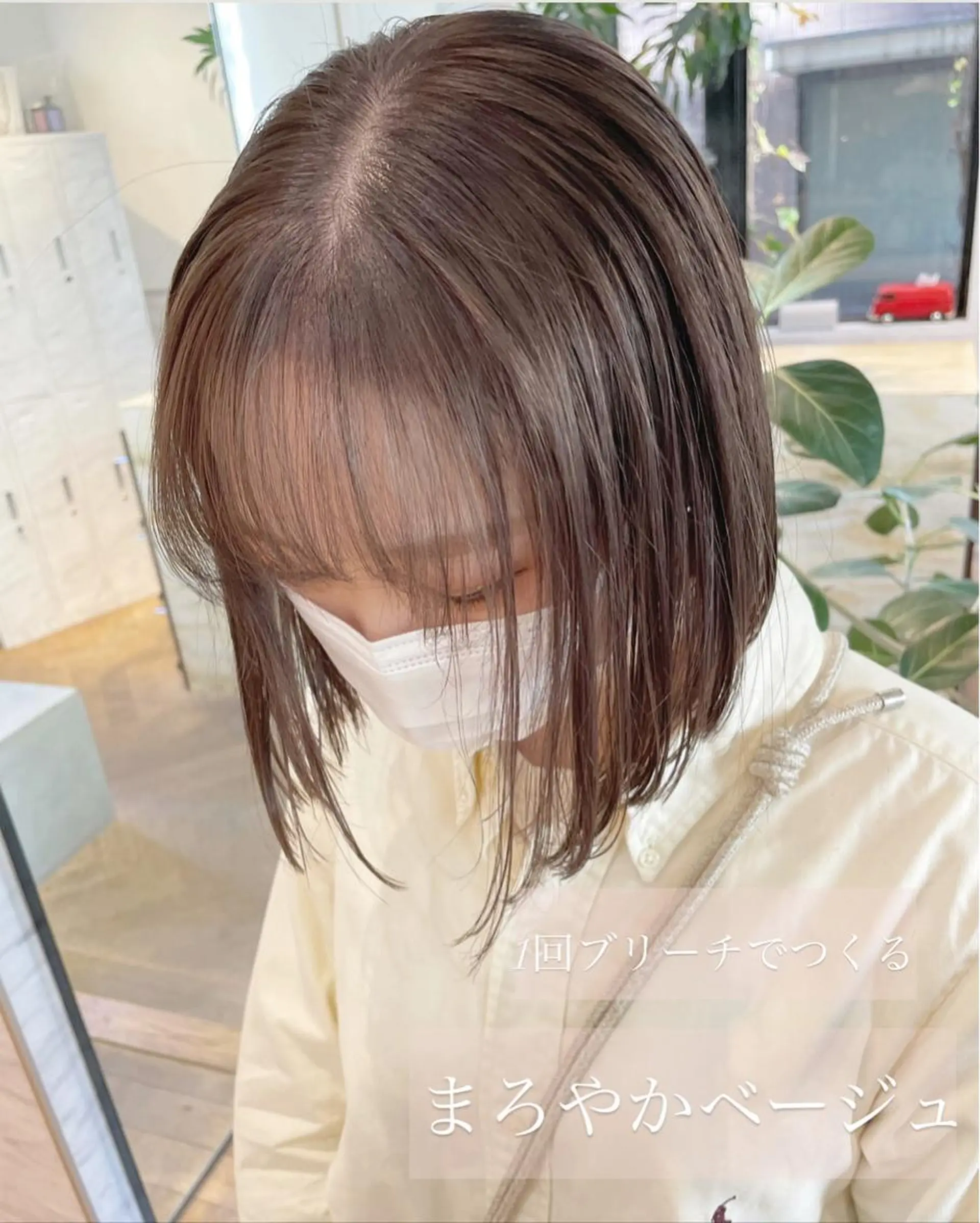 ショート カラー ブリーチ 透明感カラー 🫧透明感ヘア🫧 🧸竹花　彩希🧸のヘアスタイル