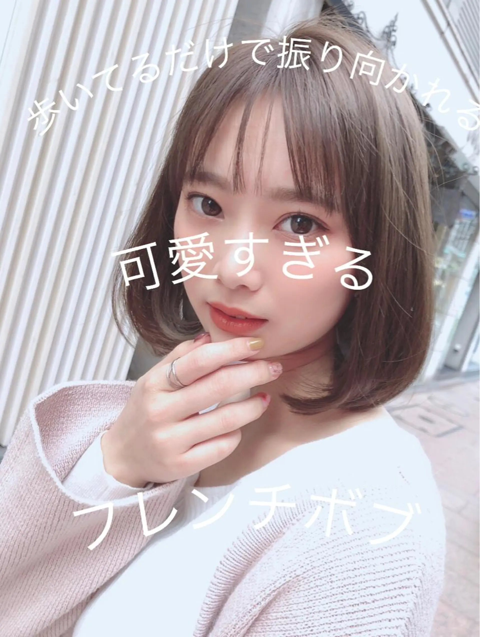 ミディアム 小顔カット トリートメント 髪質改善縮毛矯正 リピートNo.1米倉のヘアスタイル