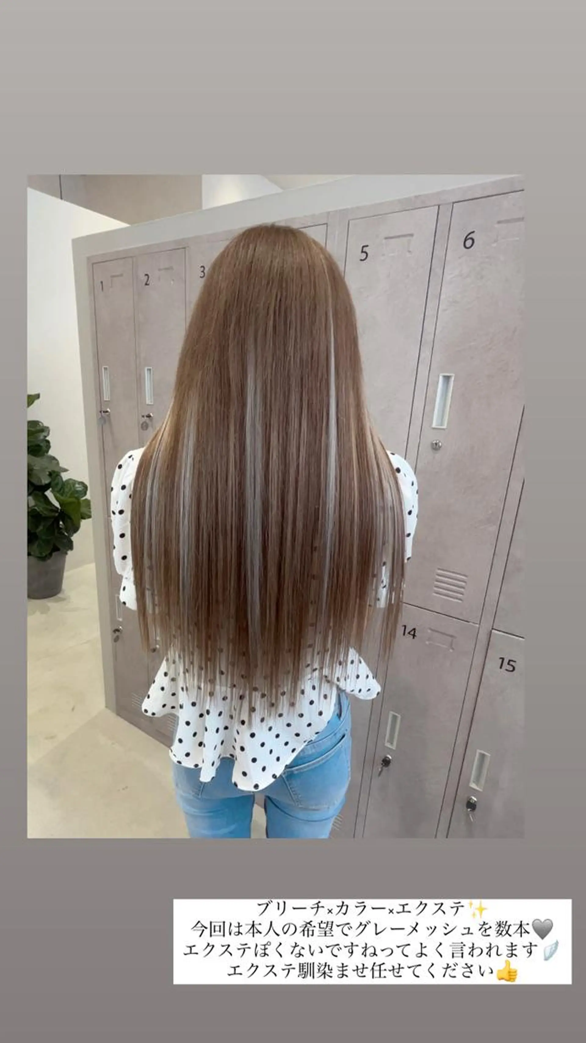 ミディアム カラー メッシュ シルバー matsuzawa mihoのヘアスタイル