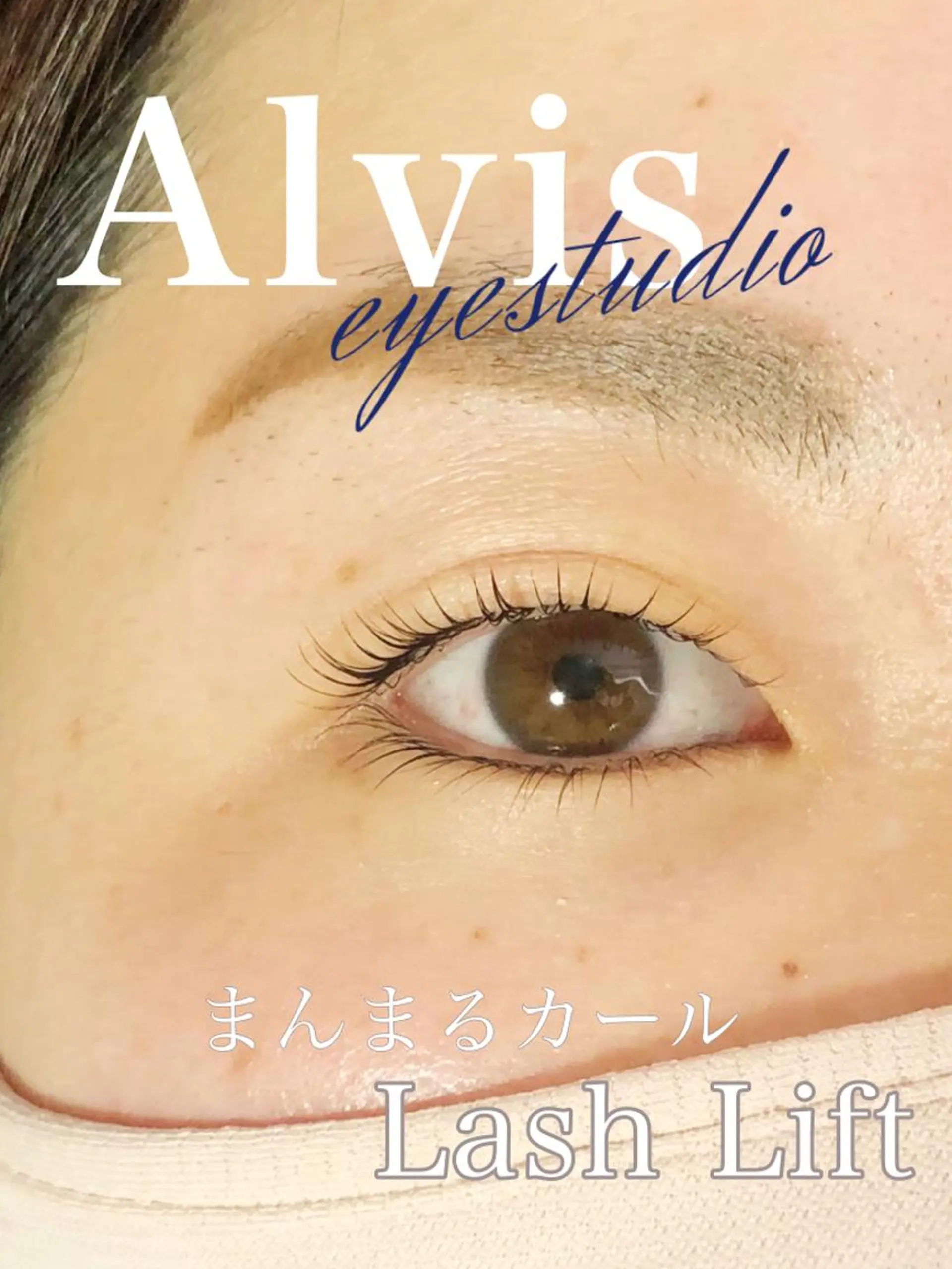 マツエク・マツパ マツパ Alviseye studio清水千織のマツエク・マツパデザイン