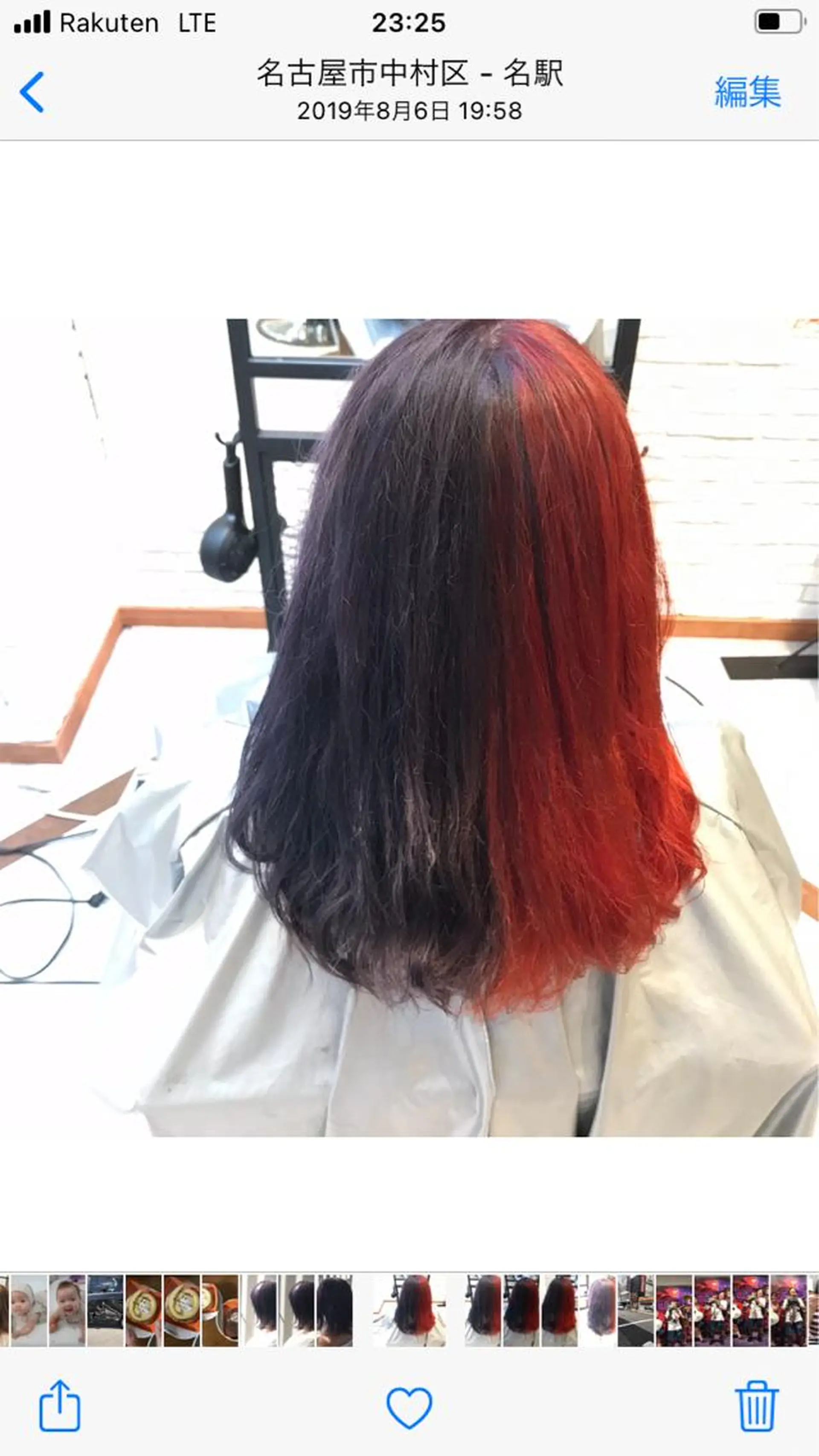 ミディアム ツートーンカラー ルスリー守山店所属・髪質改善美容師 🌟塚本のヘアスタイル