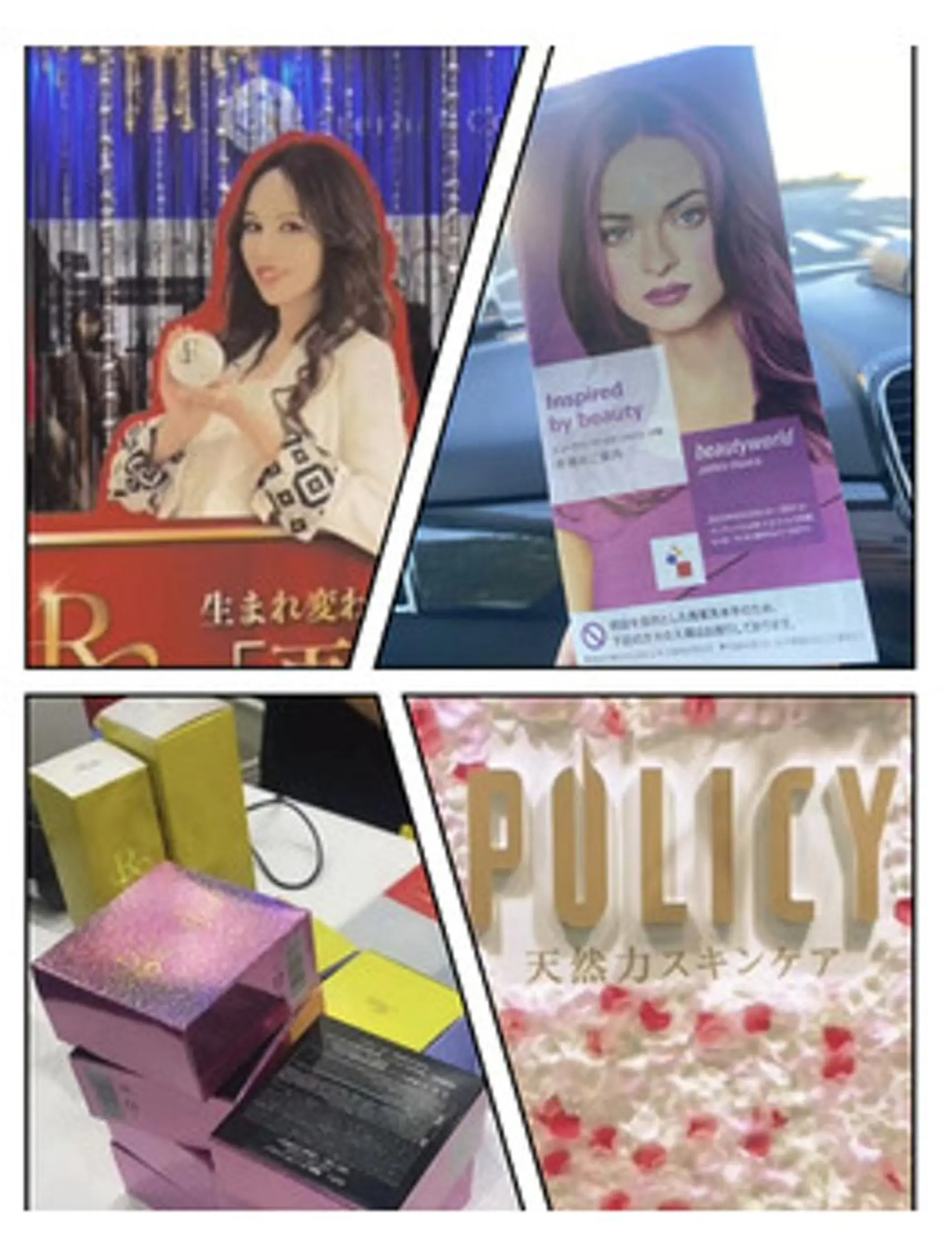 OPREA 千種店のエステ・リラクイメージ