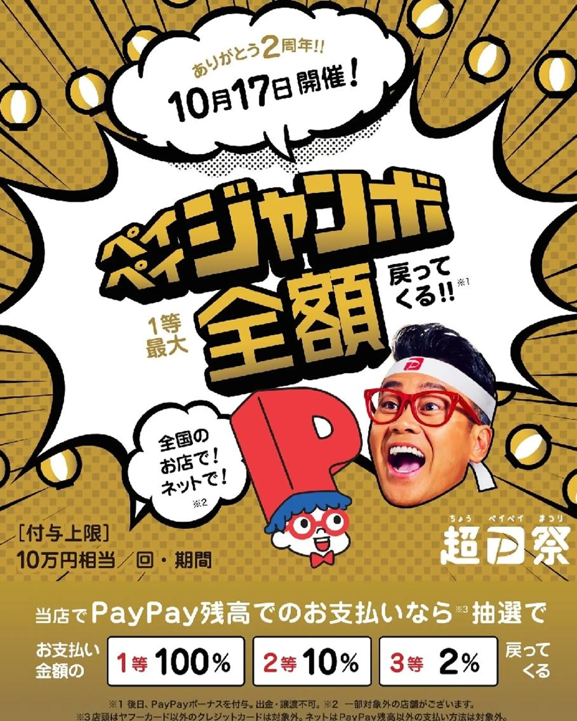 beauty salon by BMbm所属・名倉 彩乃のエステ・リラクイメージ