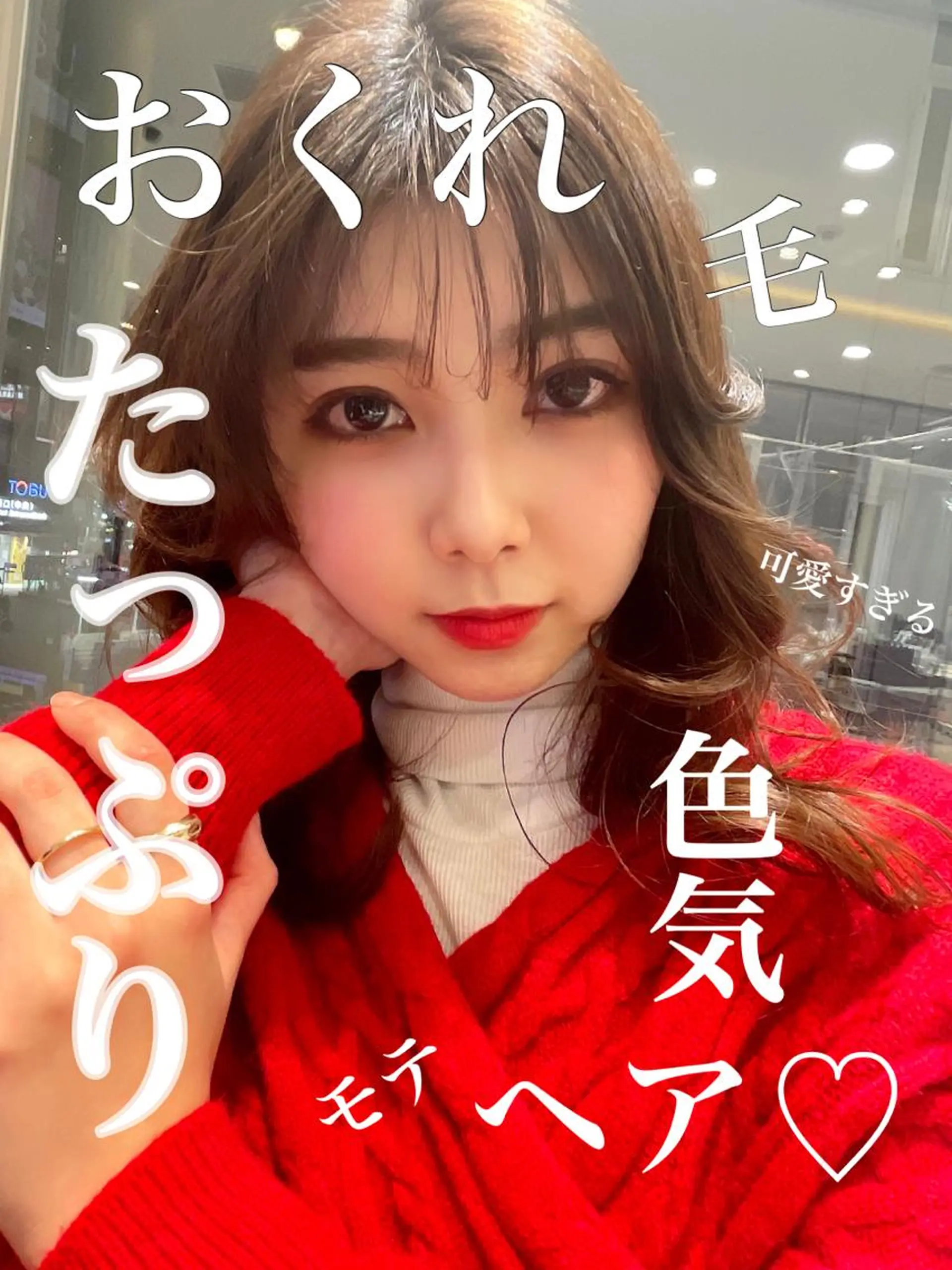 ロング 💗ブリーチなし 垢抜け💗徳井はやとのヘアスタイル