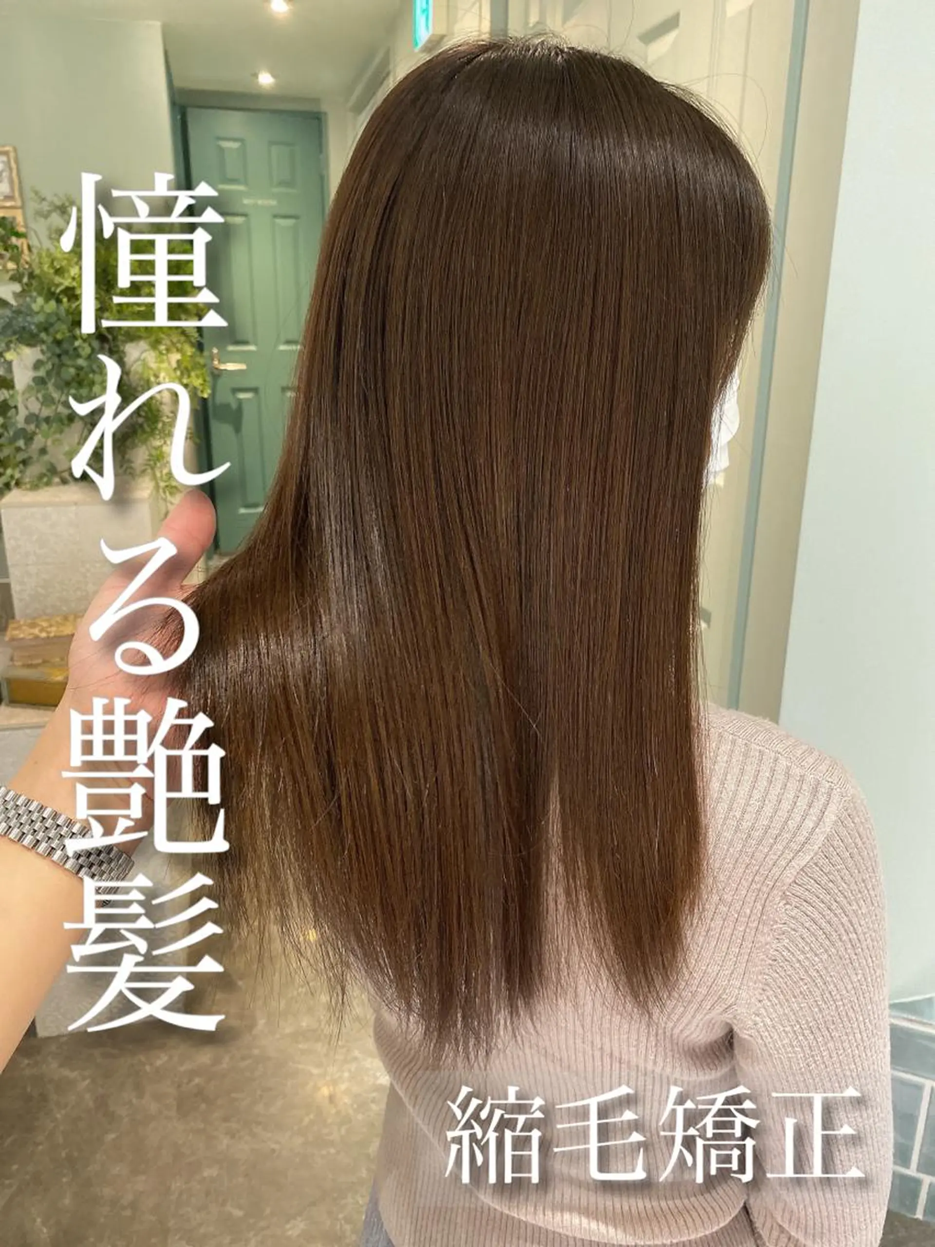 セミロング カラー ヘアカラー 縮毛矯正 トリートメント レイヤーカット/ 顔周り 五島巨幹のヘアスタイル