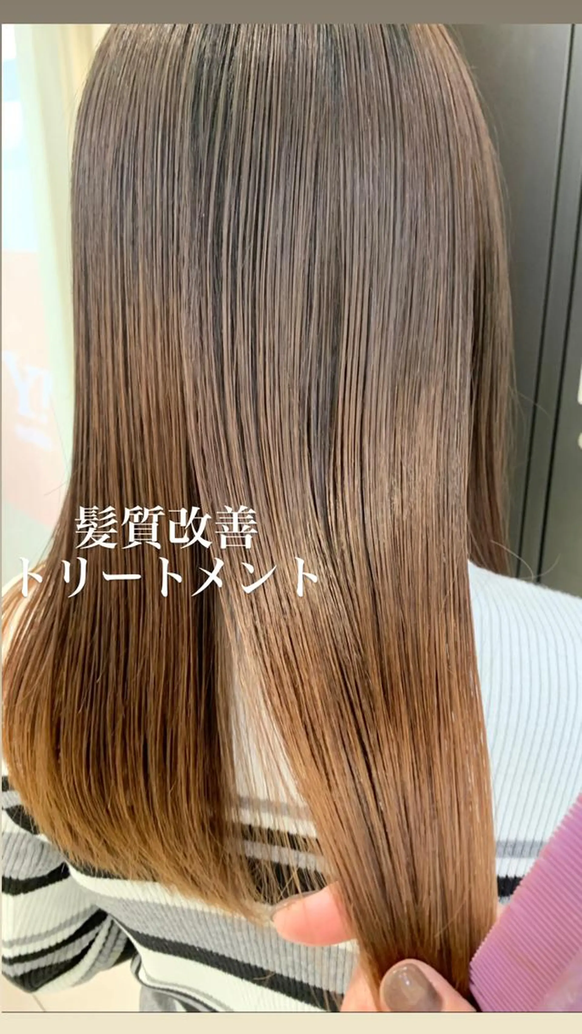 ロング カラー カット トリートメント 似合わせカラー/艶 髪質改善/ヨシザキのヘアスタイル
