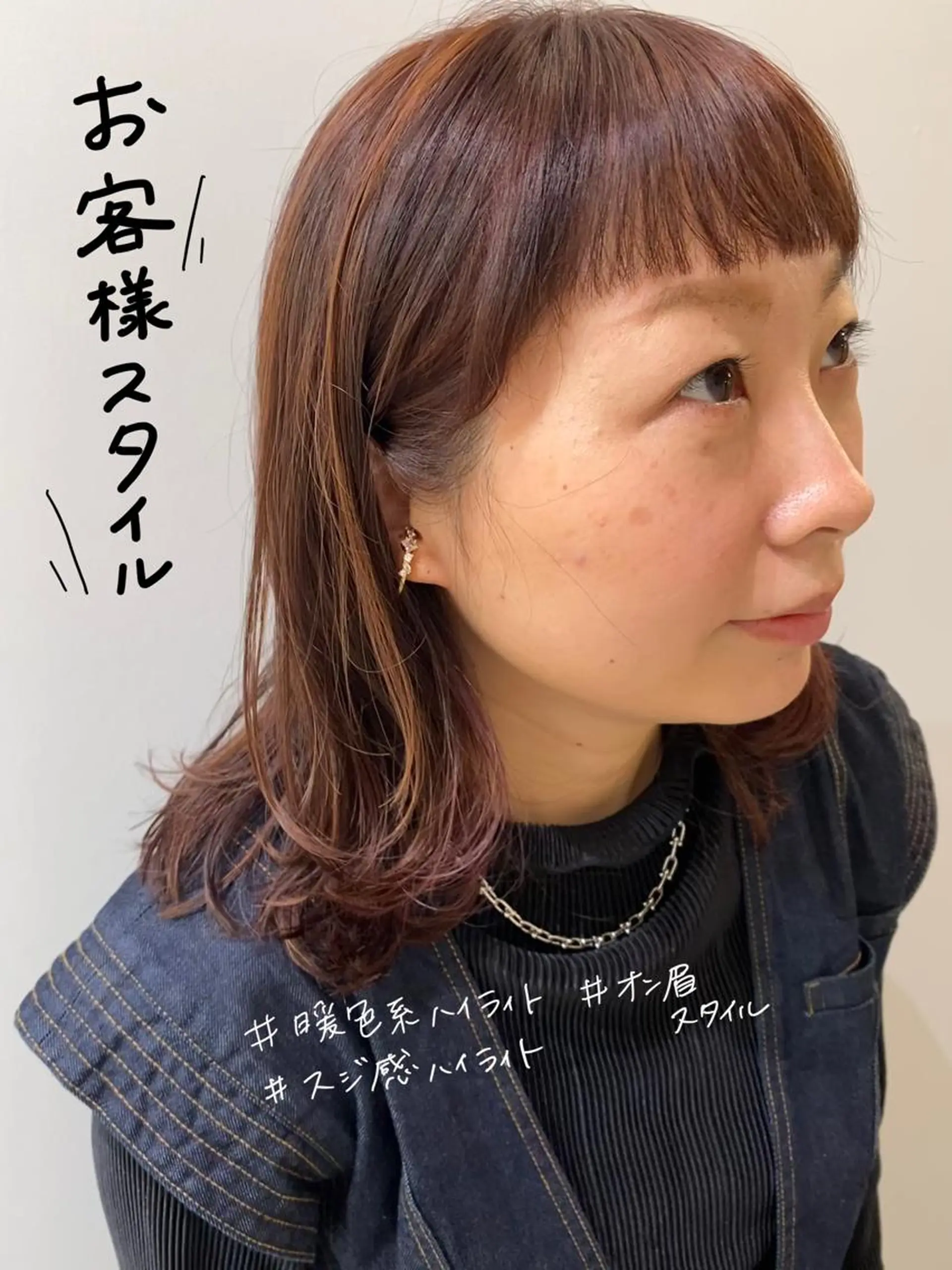 セミロング カラー ハイライトカラー ハイライト カット ヘアカラー トリートメント CARICIA🌱 masaeのヘアスタイル