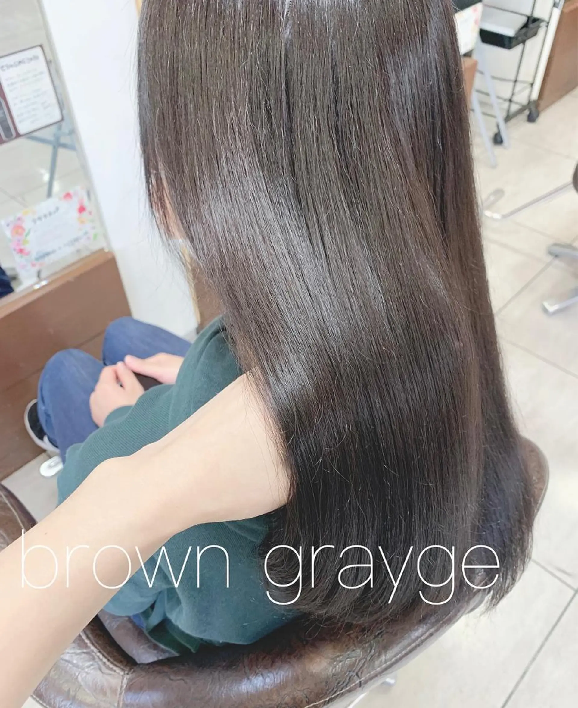 ロング ヘアカラー トリートメント 🫧艶髪カラー🫧 森本くるみのヘアスタイル