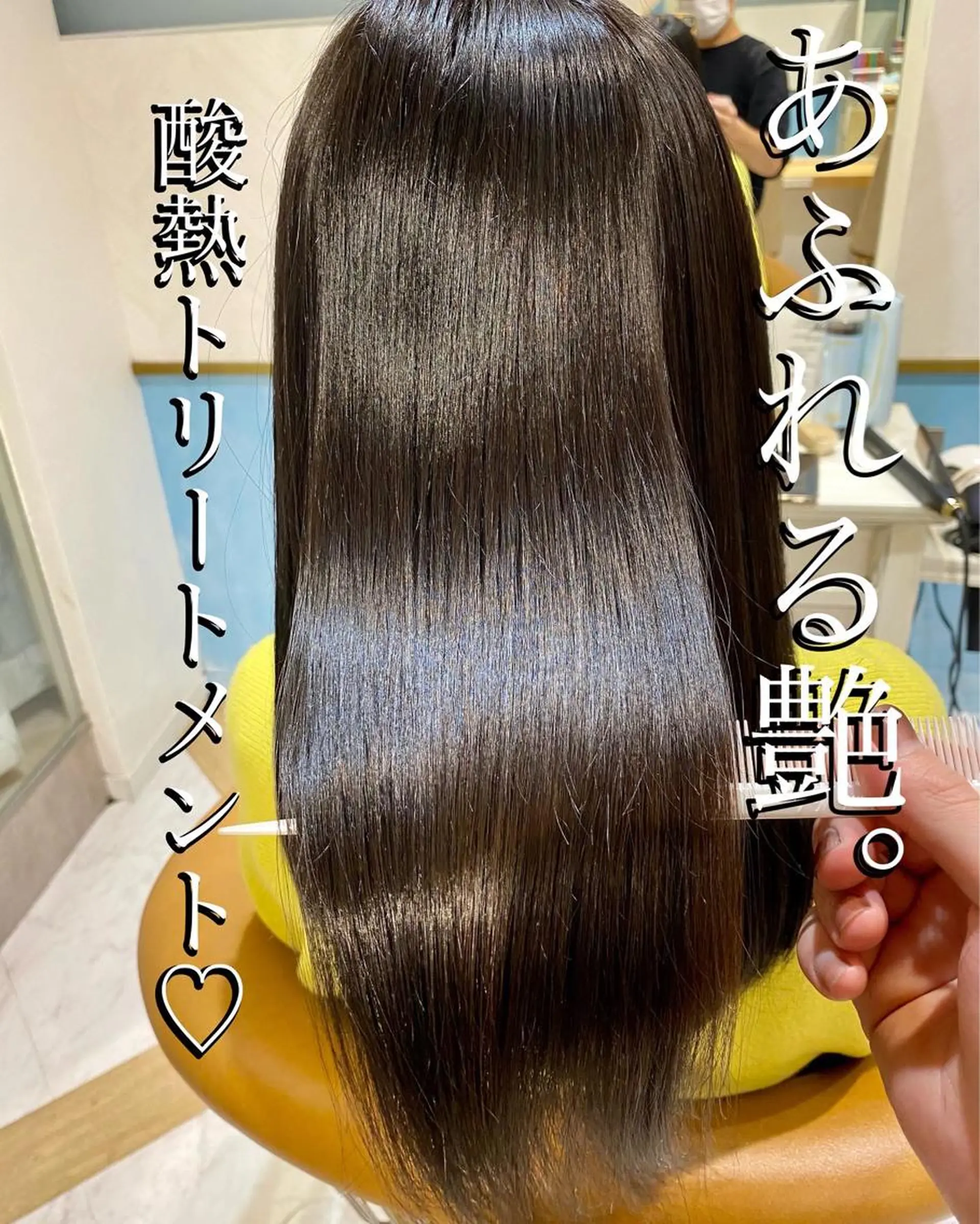 ロング Lond luce心斎橋【ロンドルーチェ】所属・🌟髪質改善 店長　鈴木佑弥🌟のヘアスタイル
