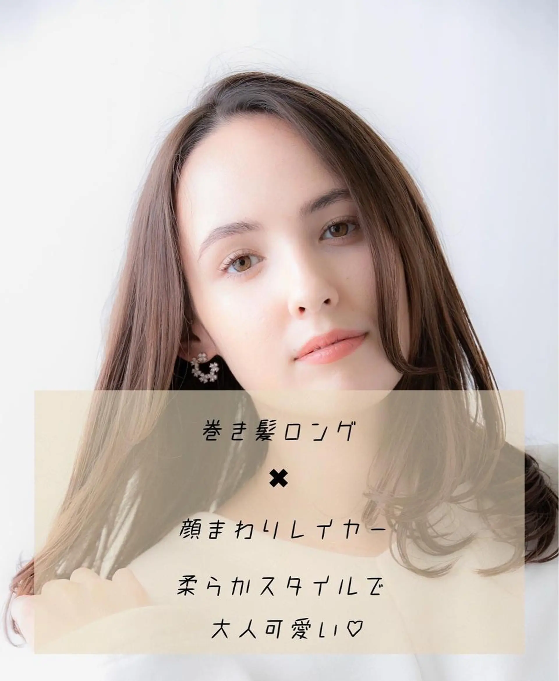 セミロング カラー 顔まわりレイヤー レイヤーカット 小顔カット 前髪/ハイライト得意 安西駿一　【銀座】のヘアスタイル